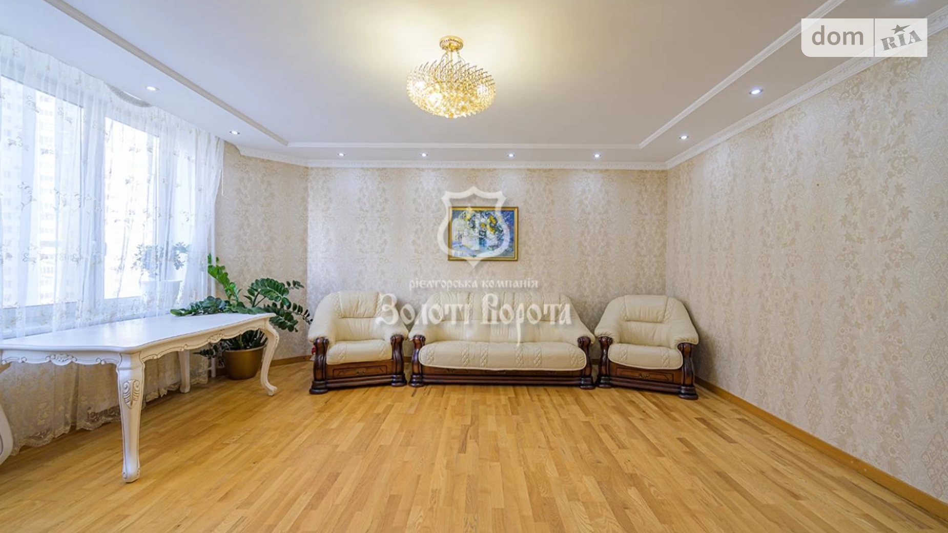 Продається 4-кімнатна квартира 128 кв. м у Києві, вул. Драгоманова