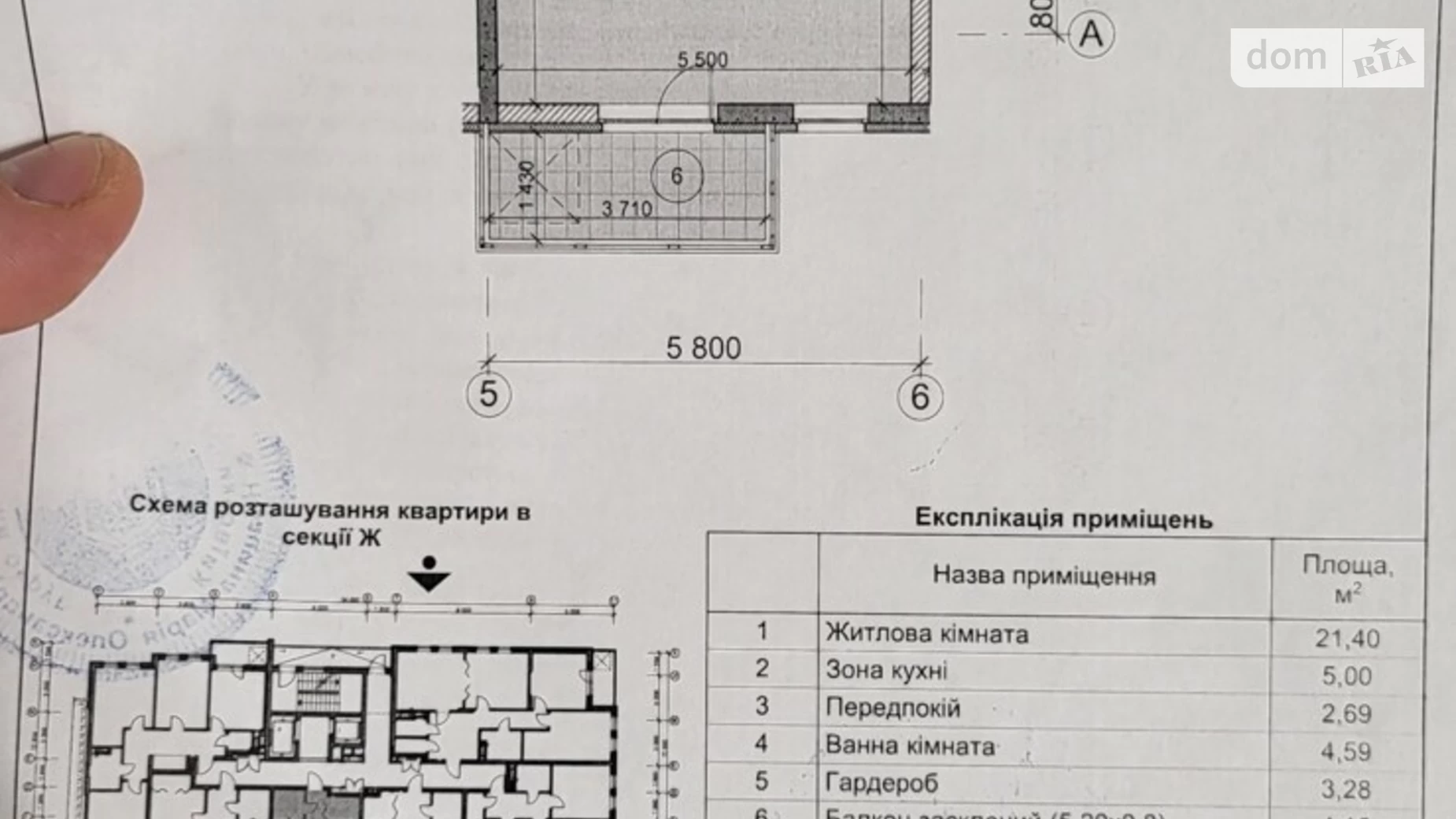 Продается 1-комнатная квартира 41.12 кв. м в Киеве