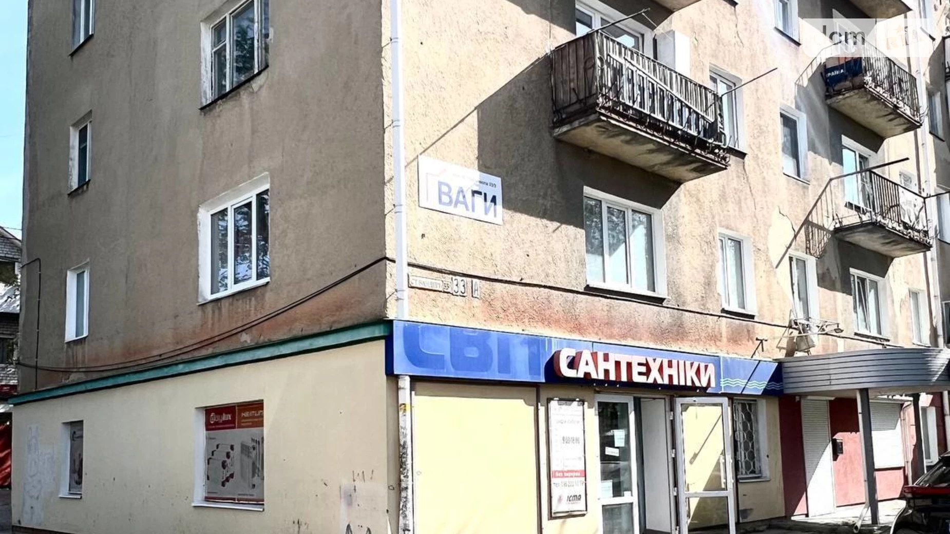 Продается 2-комнатная квартира 46 кв. м в Ровно, ул. Степана Бандеры, 33А