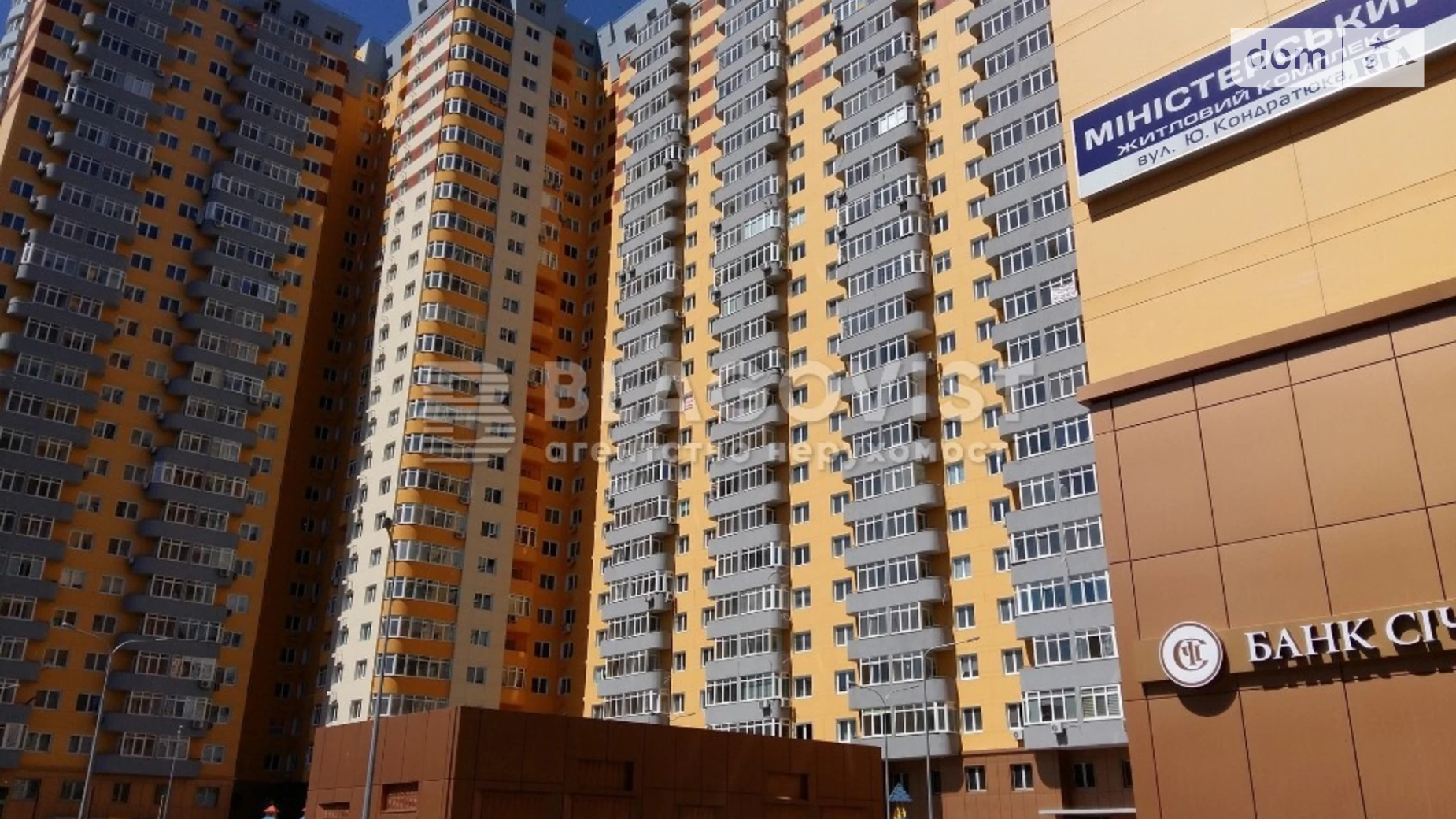 Продается 2-комнатная квартира 99 кв. м в Киеве, ул. Юрия Кондратюка, 3 - фото 5