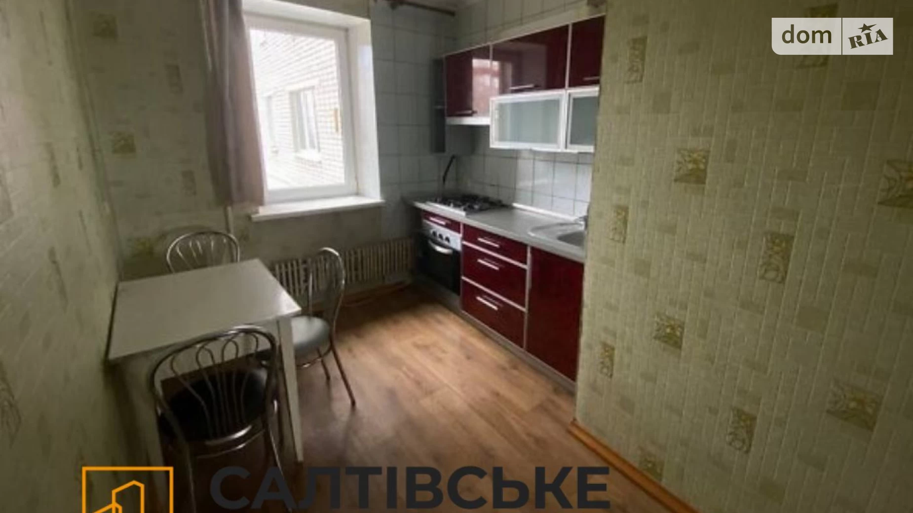 Продается 3-комнатная квартира 65 кв. м в Харькове, ул. Краснодарская, 171Г