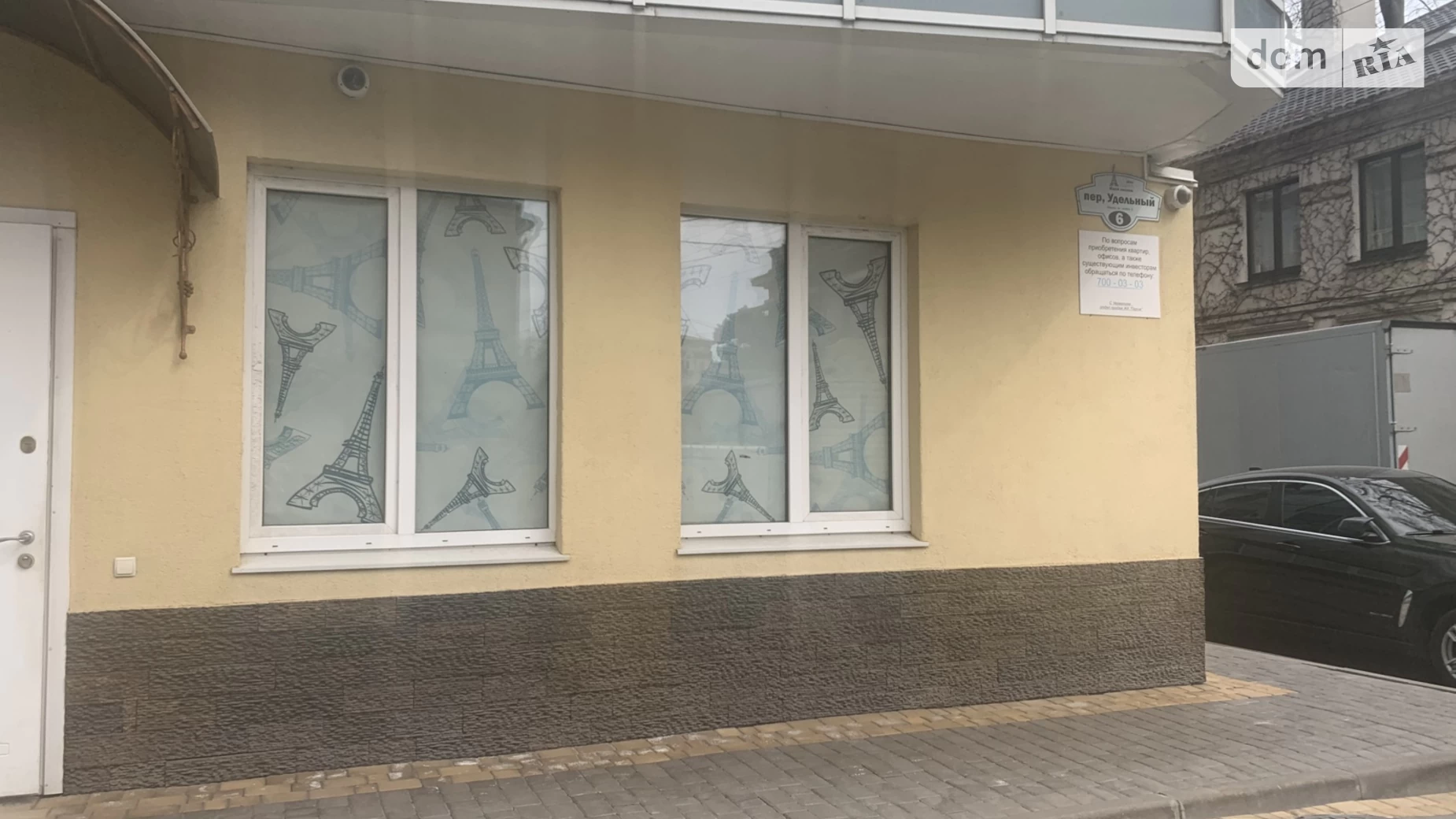 пер. Удельный, 6 Приморский Одесса ЖК Париж, цена: 200000 $ - фото 3