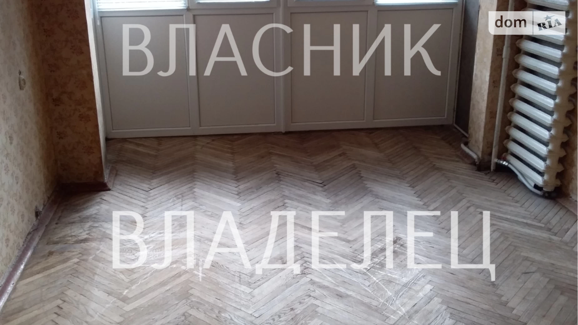 Продається 1-кімнатна квартира 32 кв. м у Києві, вул. Ентузіастів, 43