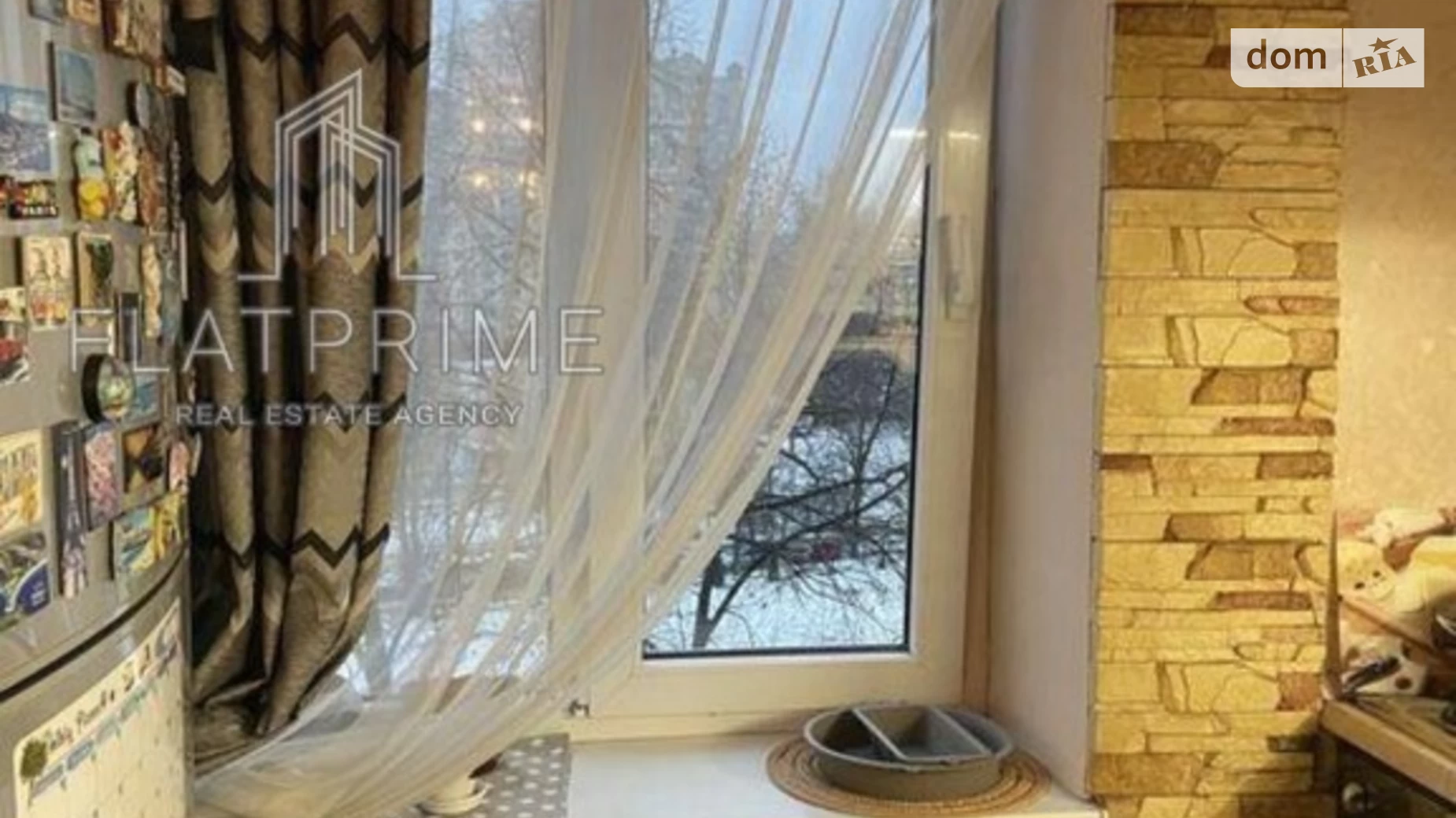 Продается 2-комнатная квартира 52 кв. м в Киеве, ул. Генерала Геннадия Воробьева, 12Б