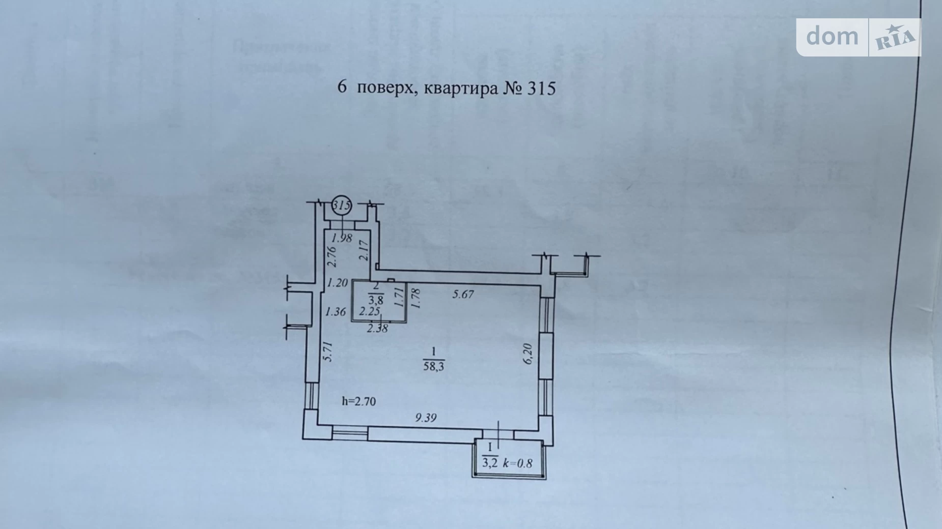 Продається 3-кімнатна квартира 65 кв. м у Дніпрі, вул. Мандриківська, 234