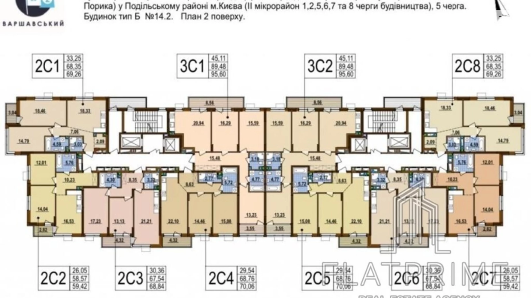 Продается 2-комнатная квартира 71 кв. м в Киеве, просп. Правды, 45А