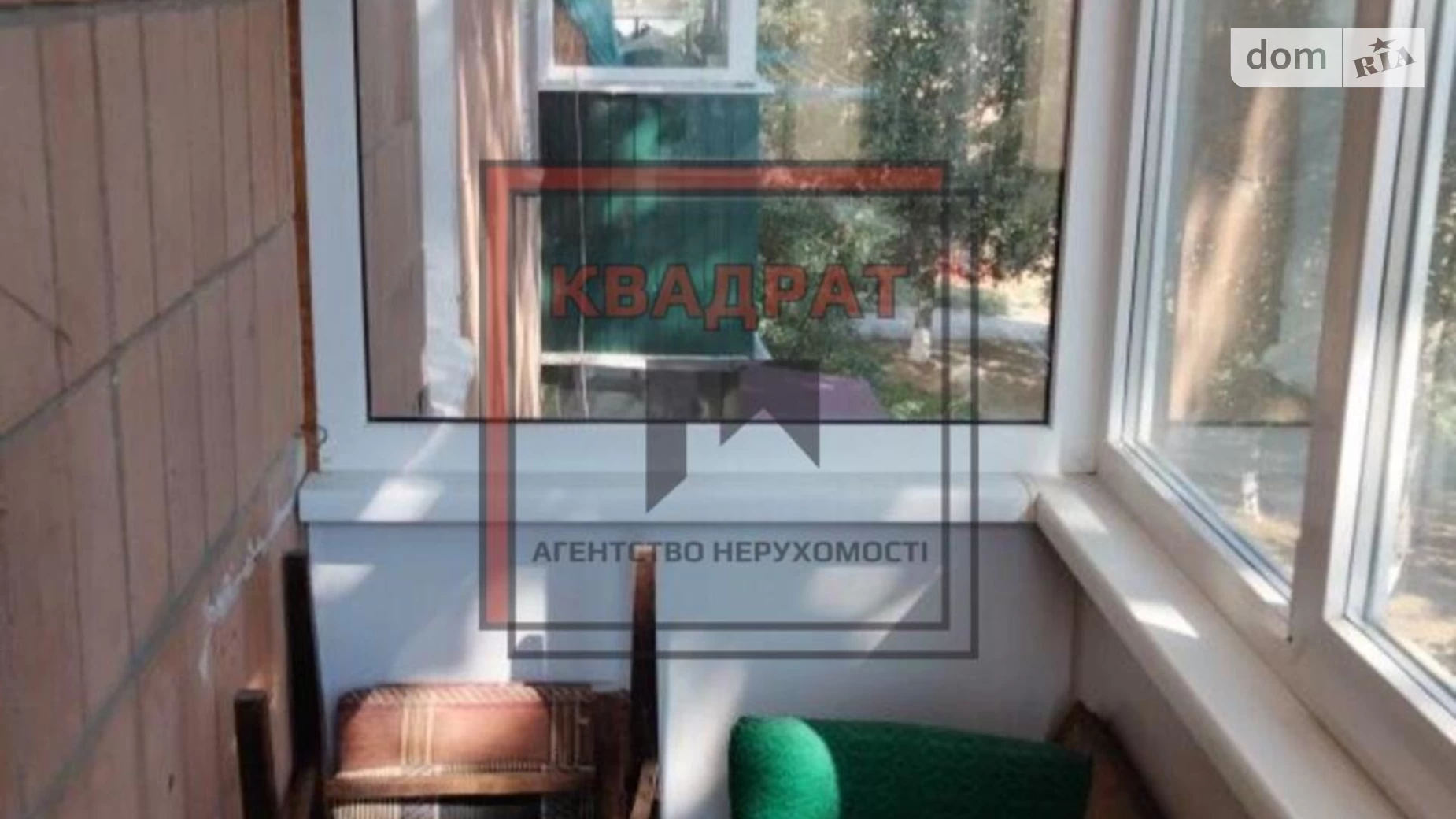 Продается 1-комнатная квартира 25 кв. м в Полтаве, вул. Комарова