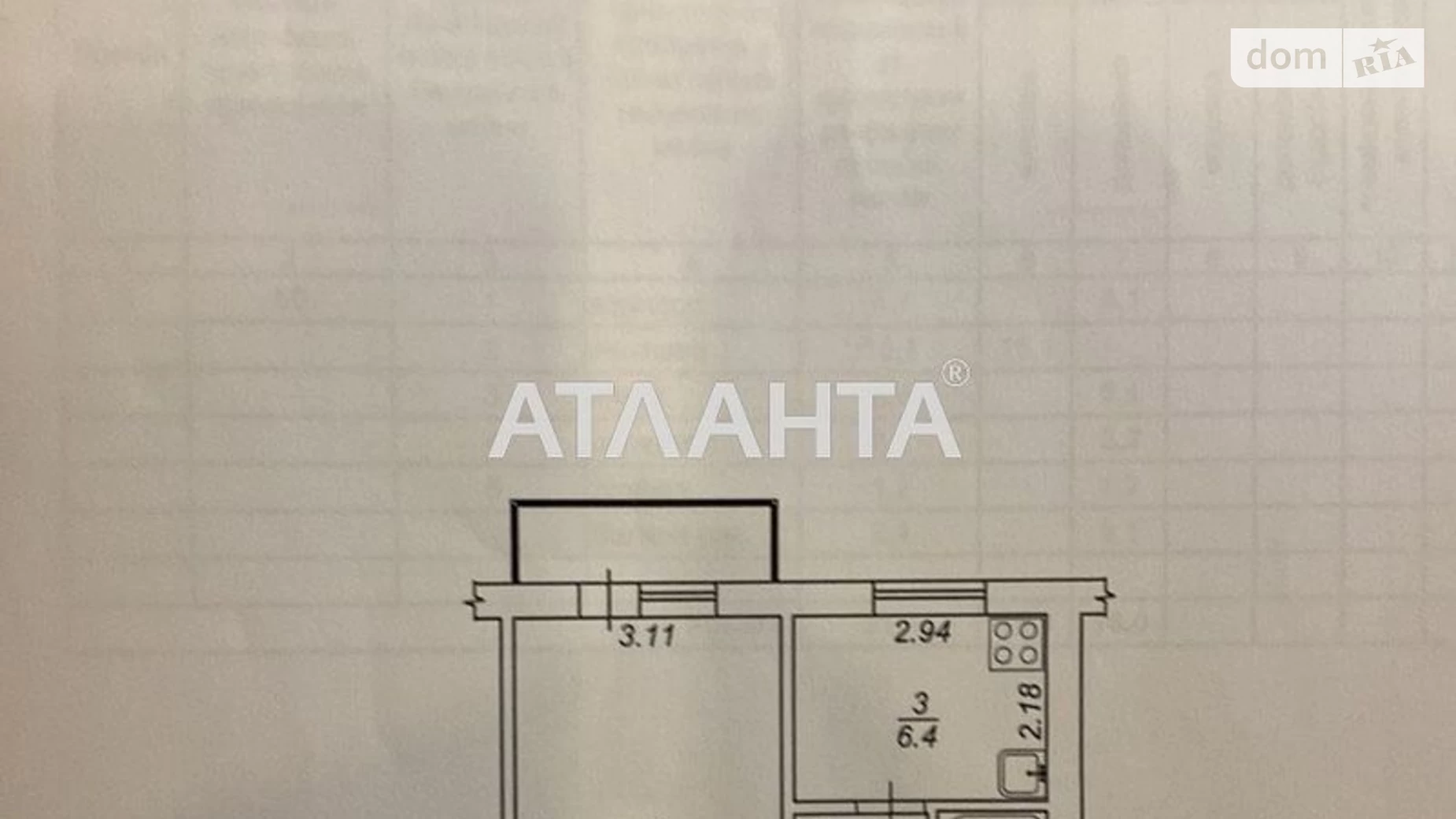 Продается 1-комнатная квартира 31 кв. м в Киеве, ул. Зоологическая - фото 2