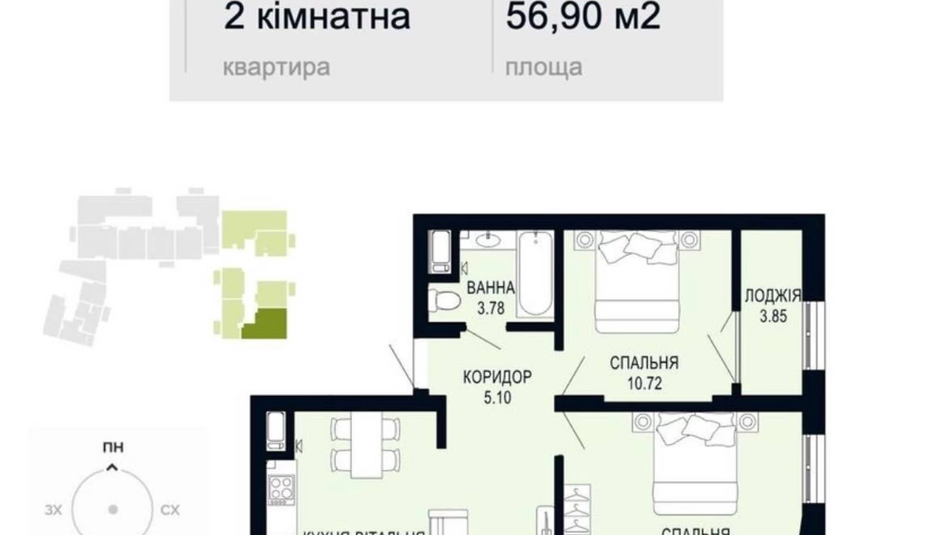 Продається 2-кімнатна квартира 57 кв. м у Львові, вул. Щурата