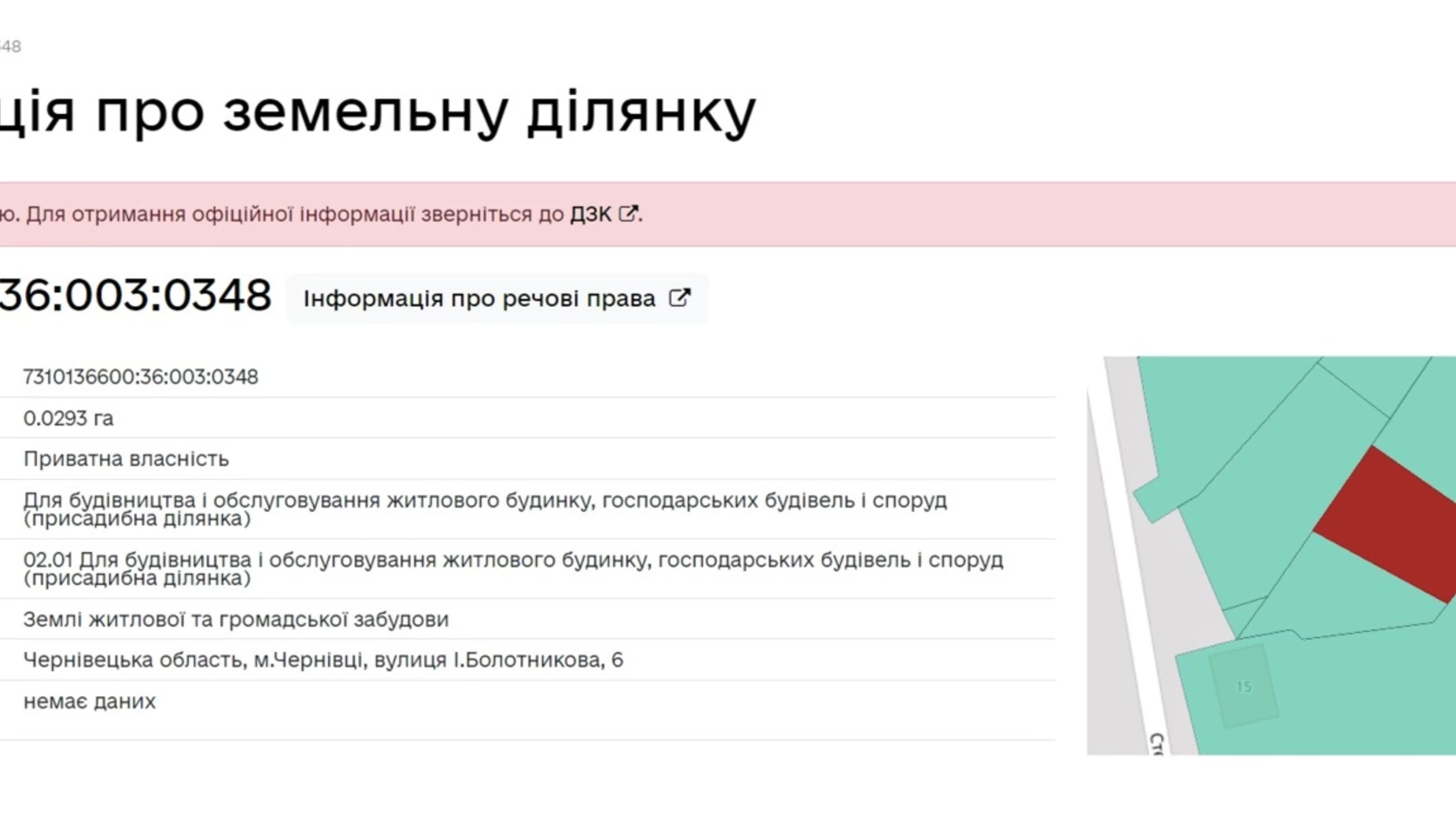 Продається земельна ділянка 5 соток у Чернівецькій області, цена: 45000 $ - фото 5