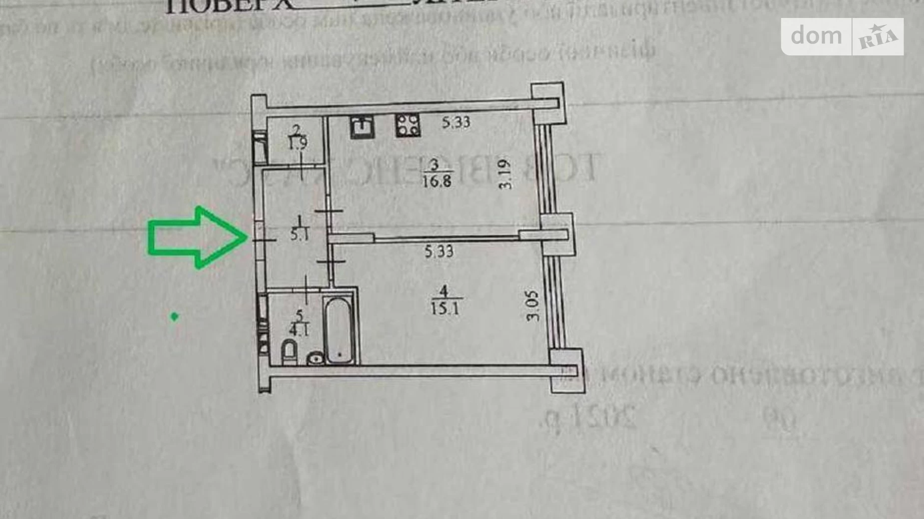 Продається 1-кімнатна квартира 43 кв. м у Києві, просп. Степана Бандери, 32Д