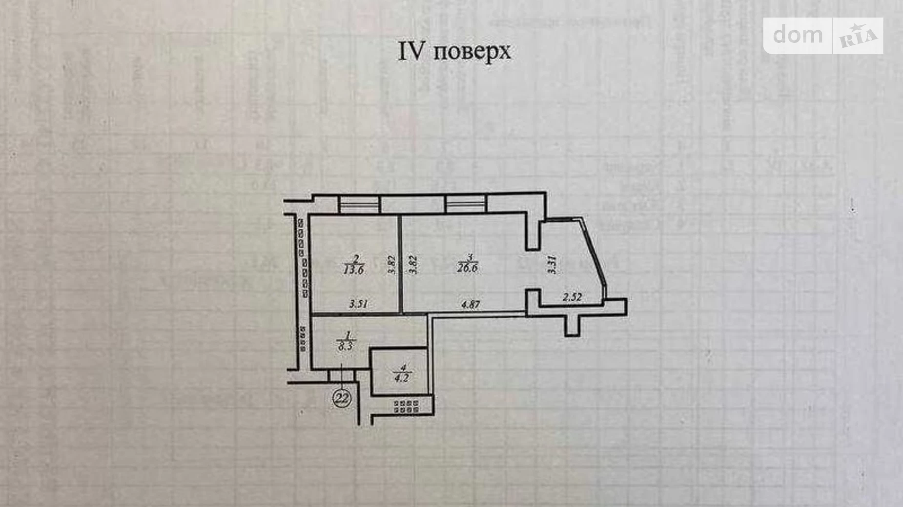 Продается 2-комнатная квартира 53 кв. м в Днепре, бул. Славы, 45Б