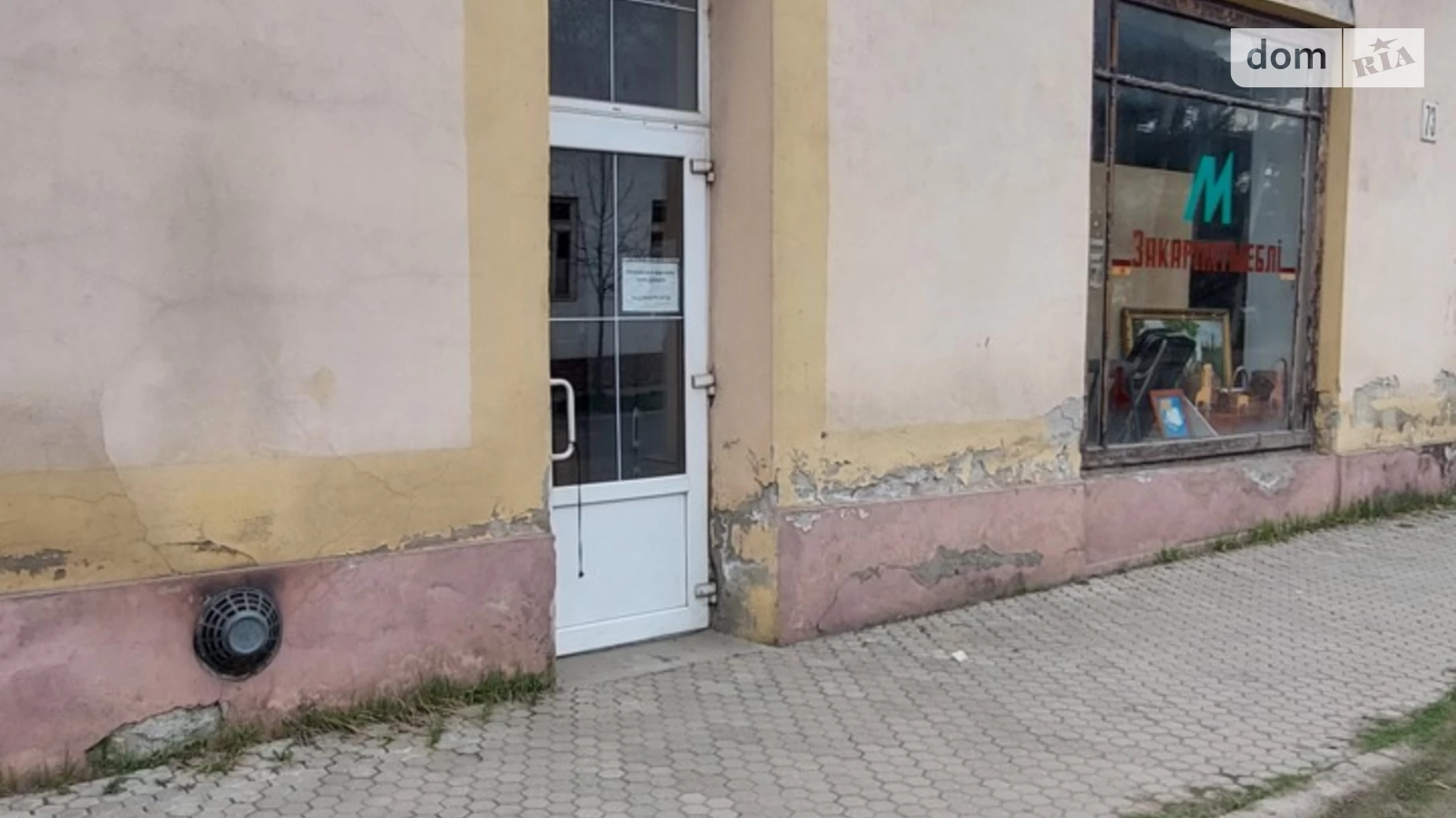 Продается помещения свободного назначения 76 кв. м в 1-этажном здании, цена: 76000 $ - фото 4