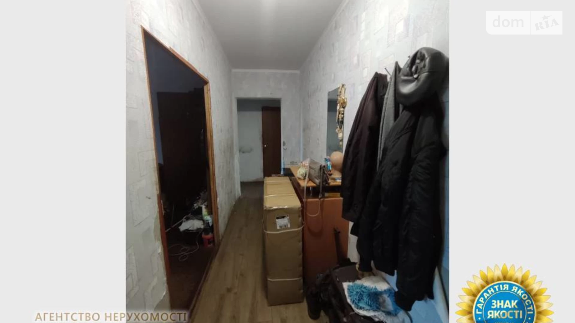 Продается 3-комнатная квартира 63.3 кв. м в Черкассах, ул. Десантников, 10 - фото 5