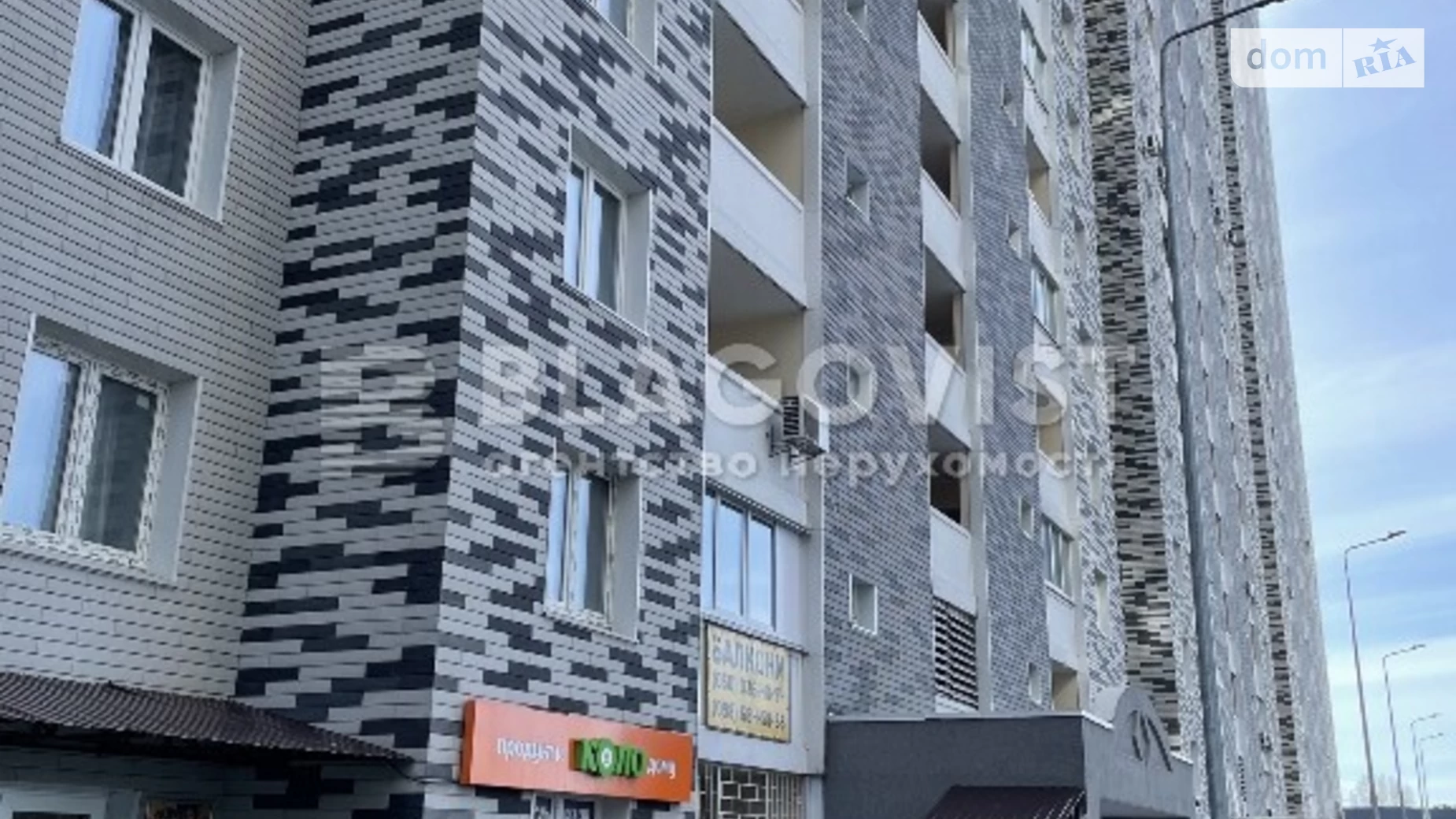 Продается 2-комнатная квартира 72 кв. м в Киеве, ул. Ревуцкого, 54Б