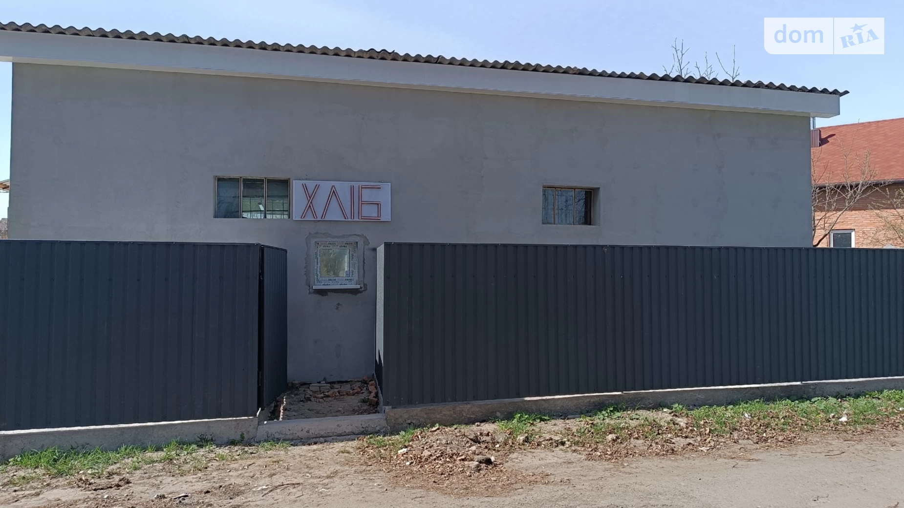 Продается помещения свободного назначения 57 кв. м в 1-этажном здании, цена: 65500 $ - фото 2