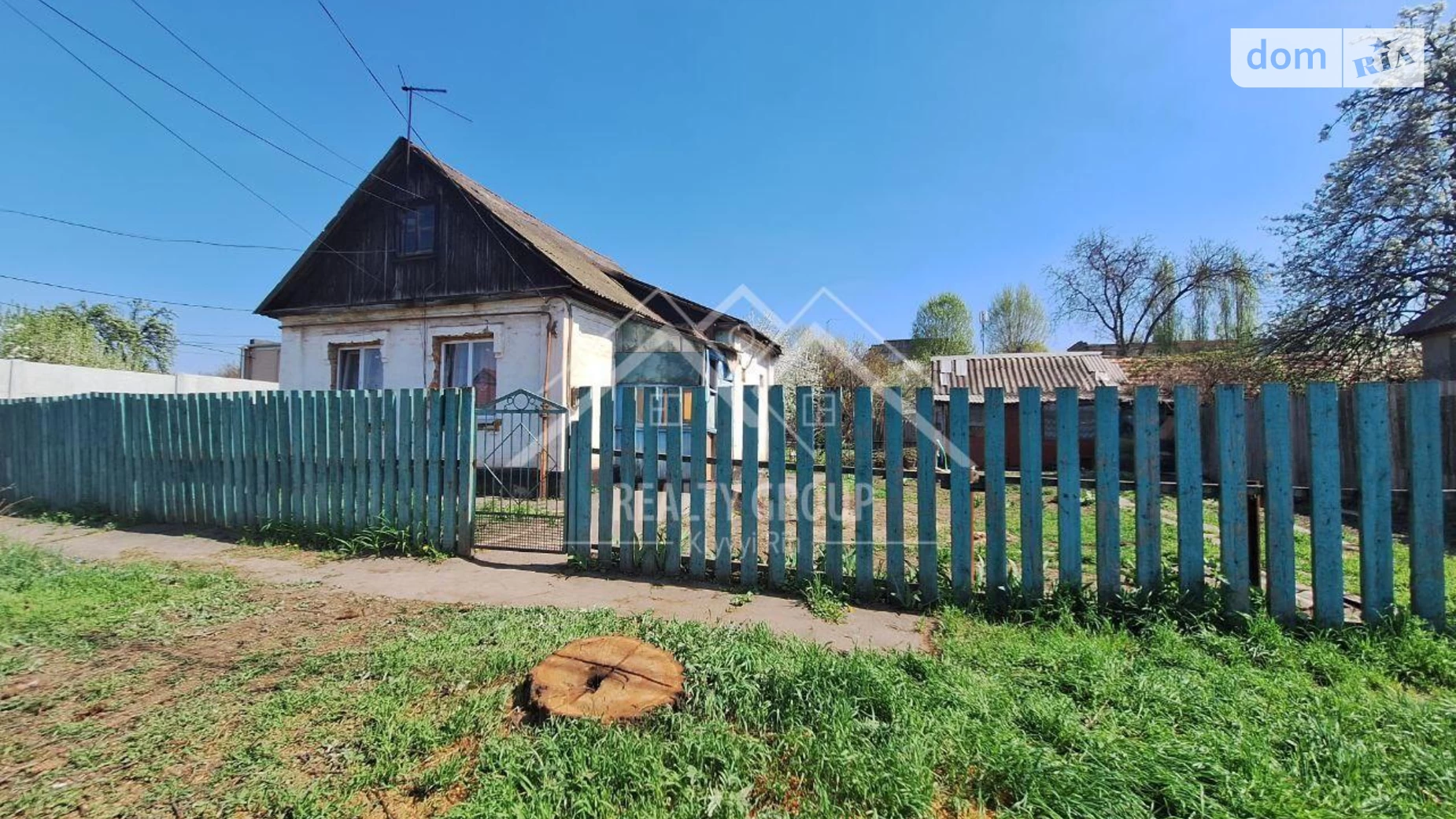 Купить дом на проспекте Металлургов в Кривом Роге (Днепропетровская обл.) –  Продажа частных домов | DIM.RIA