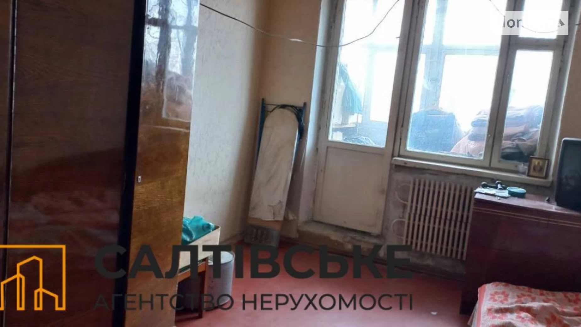 Продается 1-комнатная квартира 33 кв. м в Харькове, просп. Тракторостроителей, 138