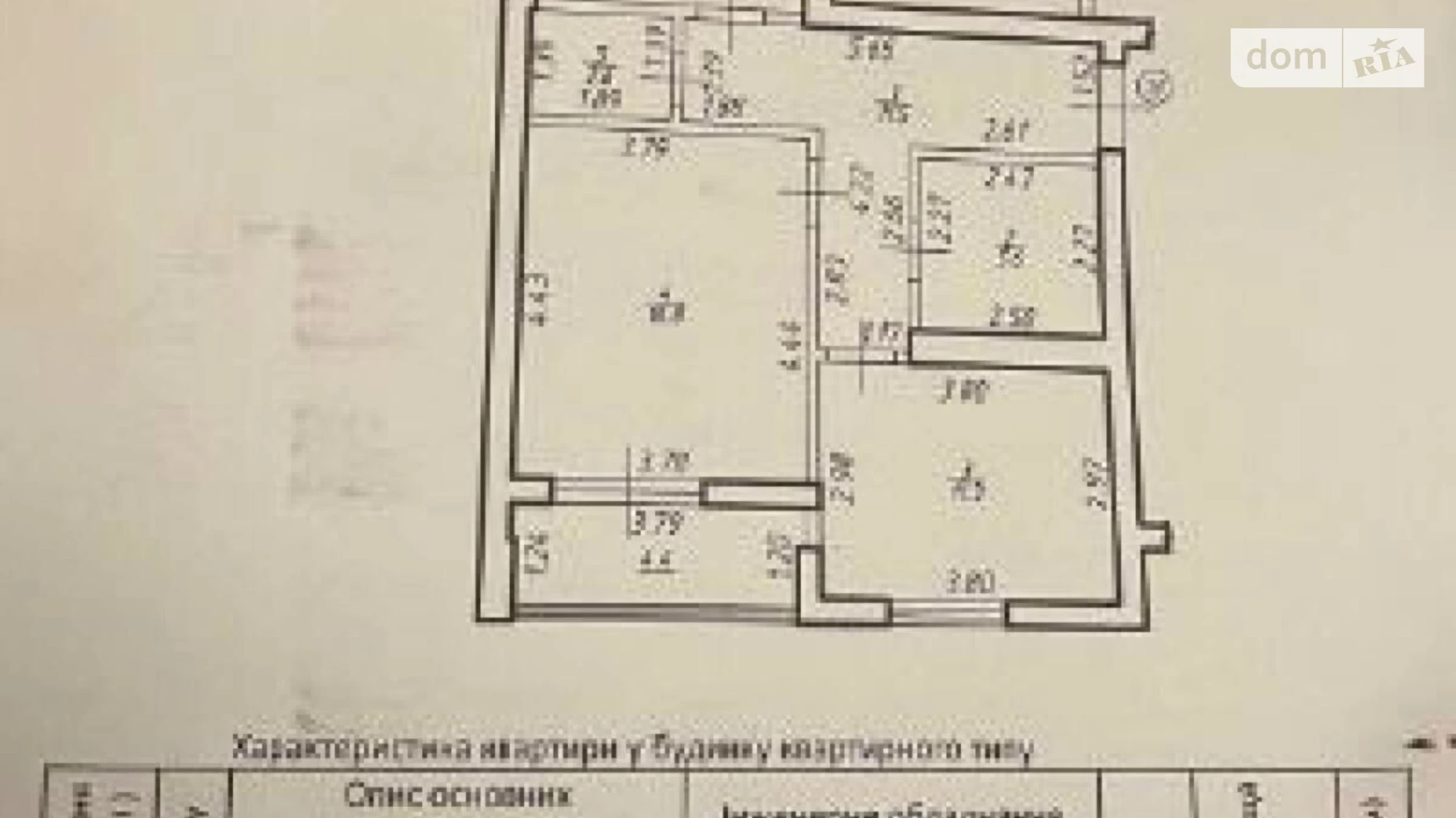 Продается 2-комнатная квартира 71 кв. м в Ивано-Франковске, ул. Украинских Декабристов, 45 - фото 3