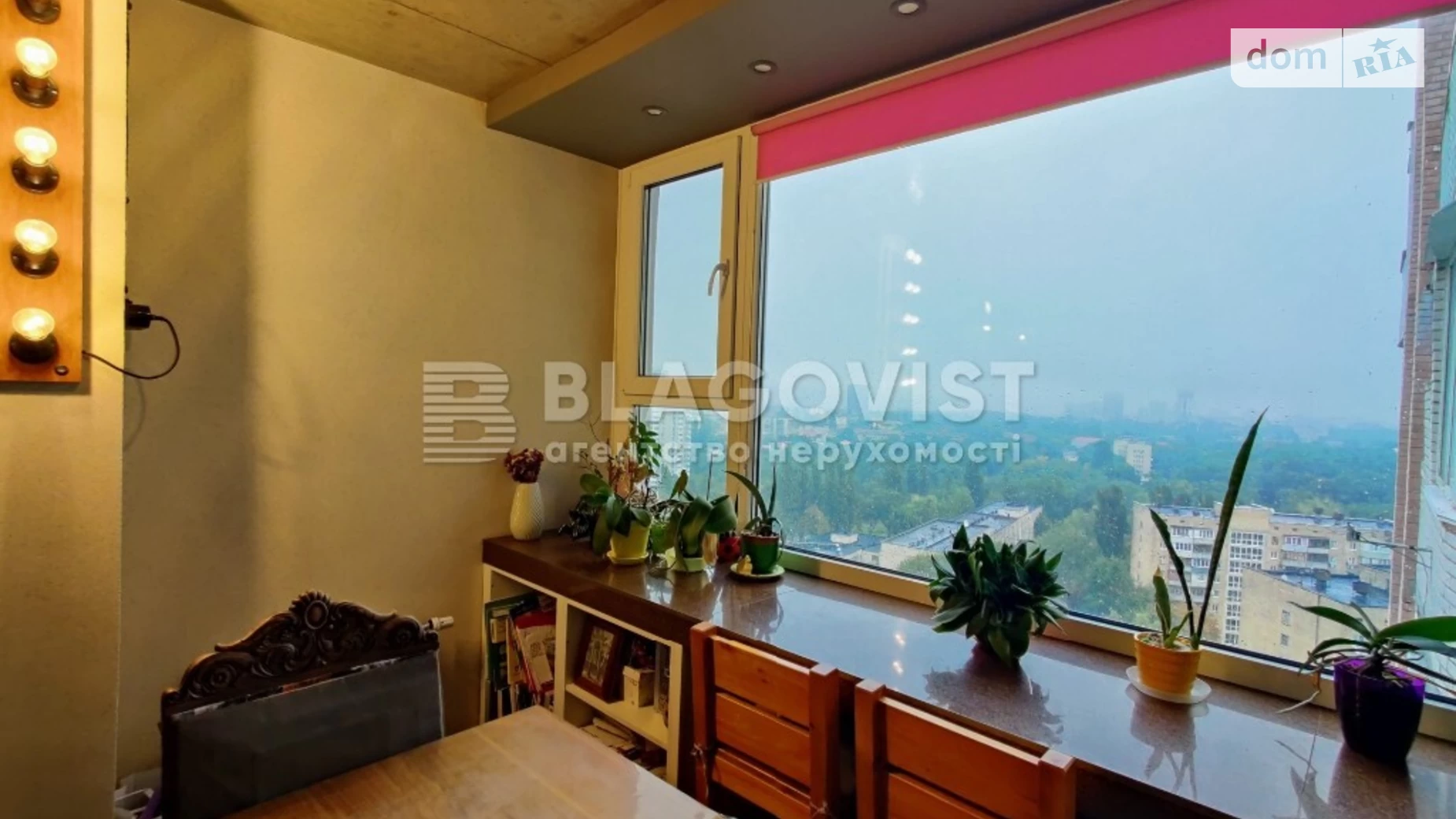 Продается 4-комнатная квартира 97 кв. м в Киеве, ул. Степана Руданского, 4-6 - фото 5