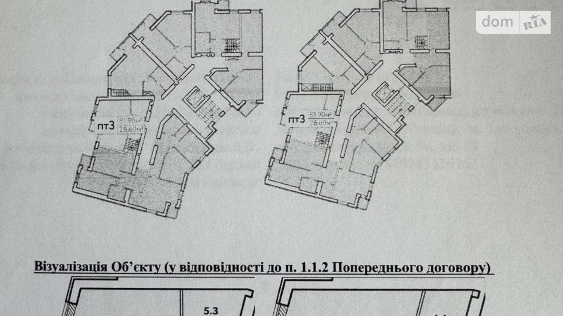 3-комнатная квартира 82 кв. м в Запорожье