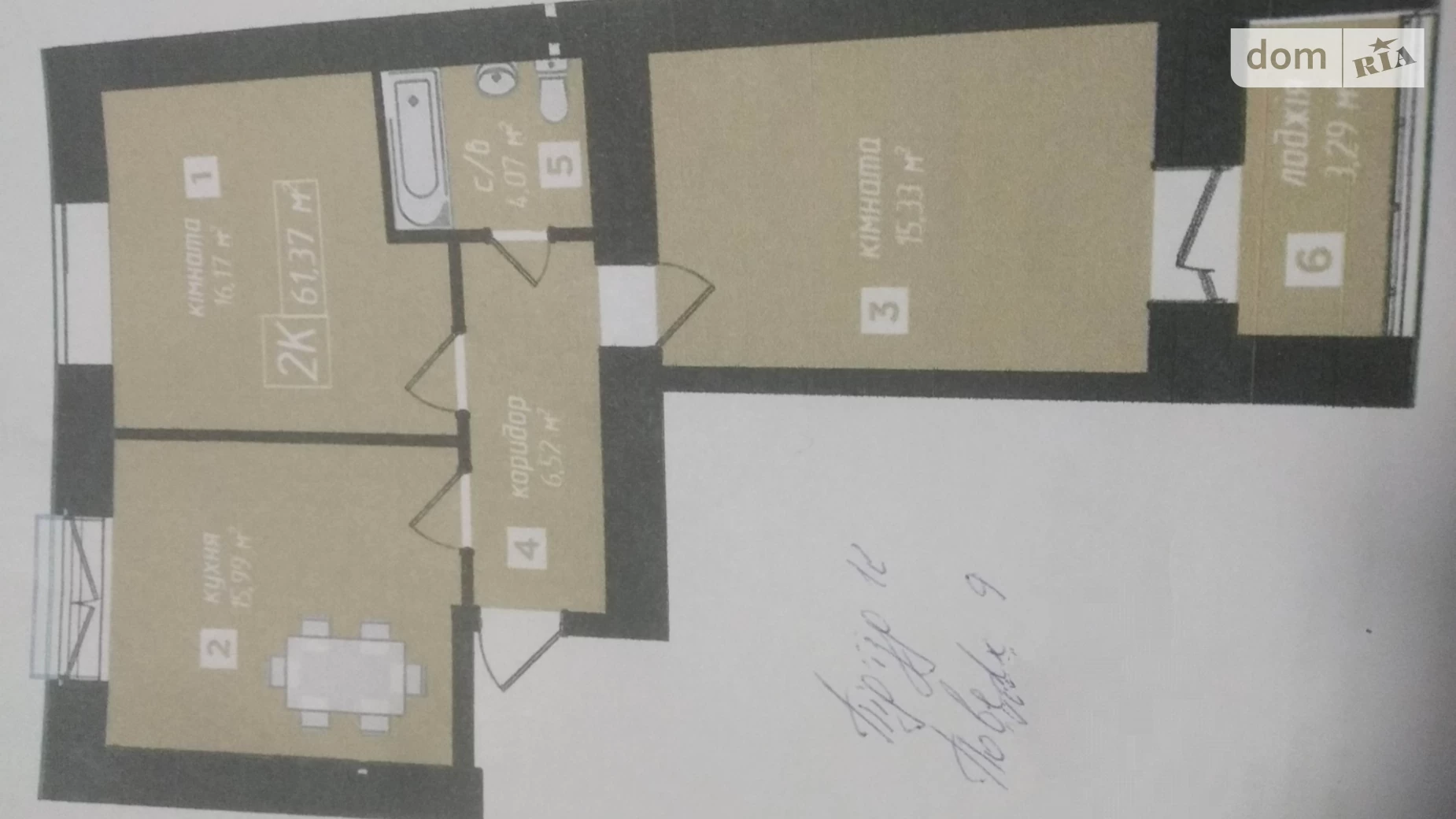 Продається 2-кімнатна квартира 62 кв. м у Івано-Франківську, вул. Виноградна, 175А - фото 2