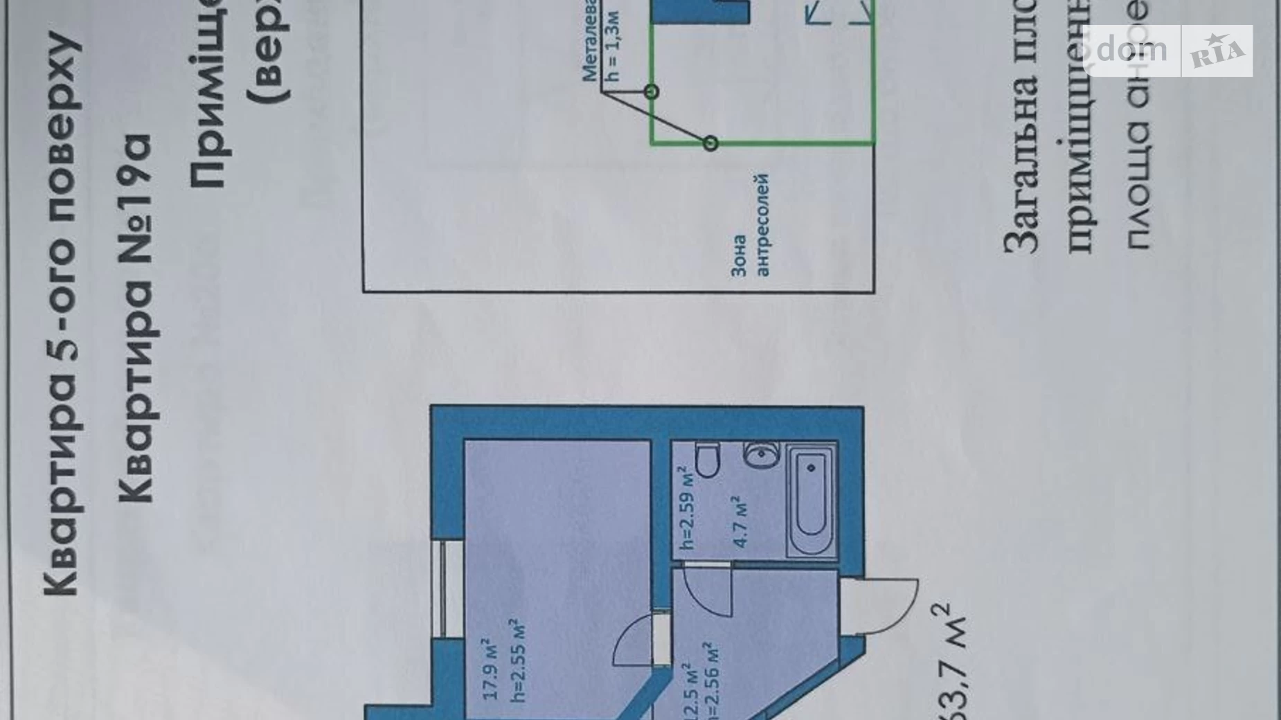 Продается 2-комнатная квартира 63.7 кв. м в Ирпене, ул. Украинская - фото 2