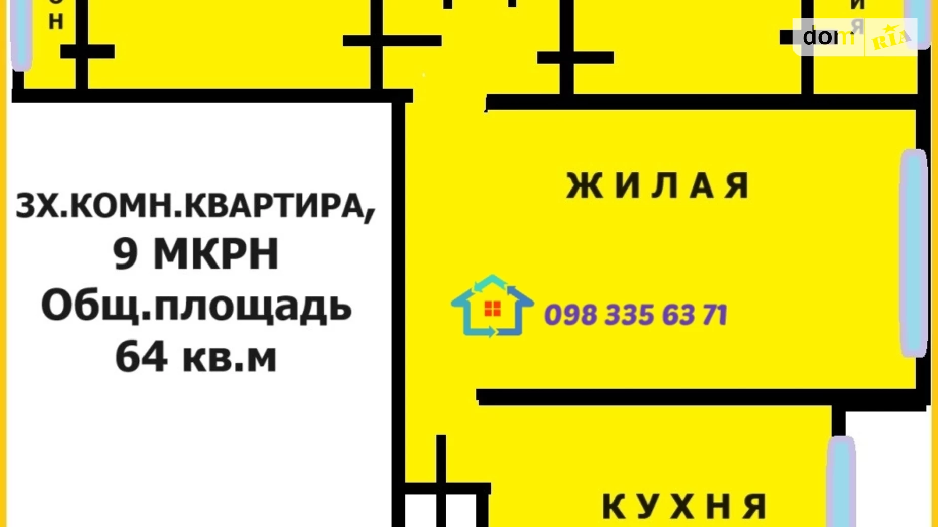 Продается 3-комнатная квартира 64 кв. м в Каменском, просп. Победы - фото 5