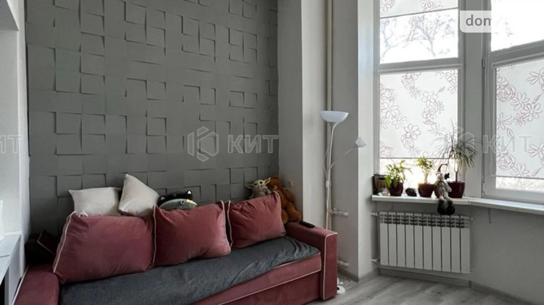 Продается 1-комнатная квартира 36 кв. м в Харькове, ул. Черноглазовская(Маршала Бажанова), 14 - фото 4