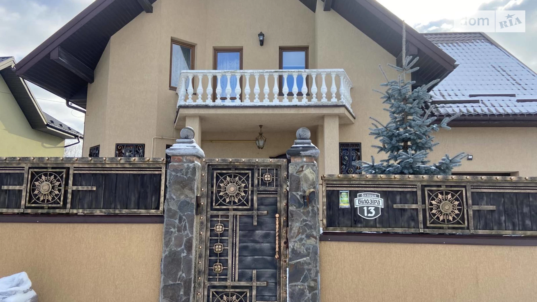 Продается дом на 2 этажа 197 кв. м с мебелью, цена: 310000 $ - фото 4