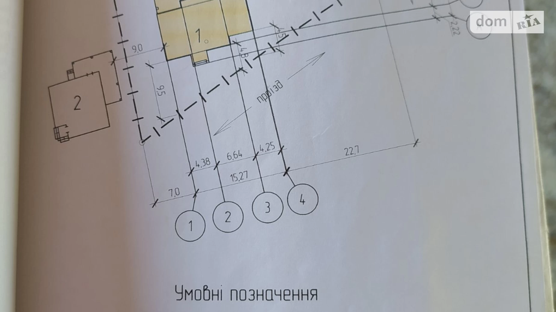 Продається одноповерховий будинок 80 кв. м з каміном, вул. Польова