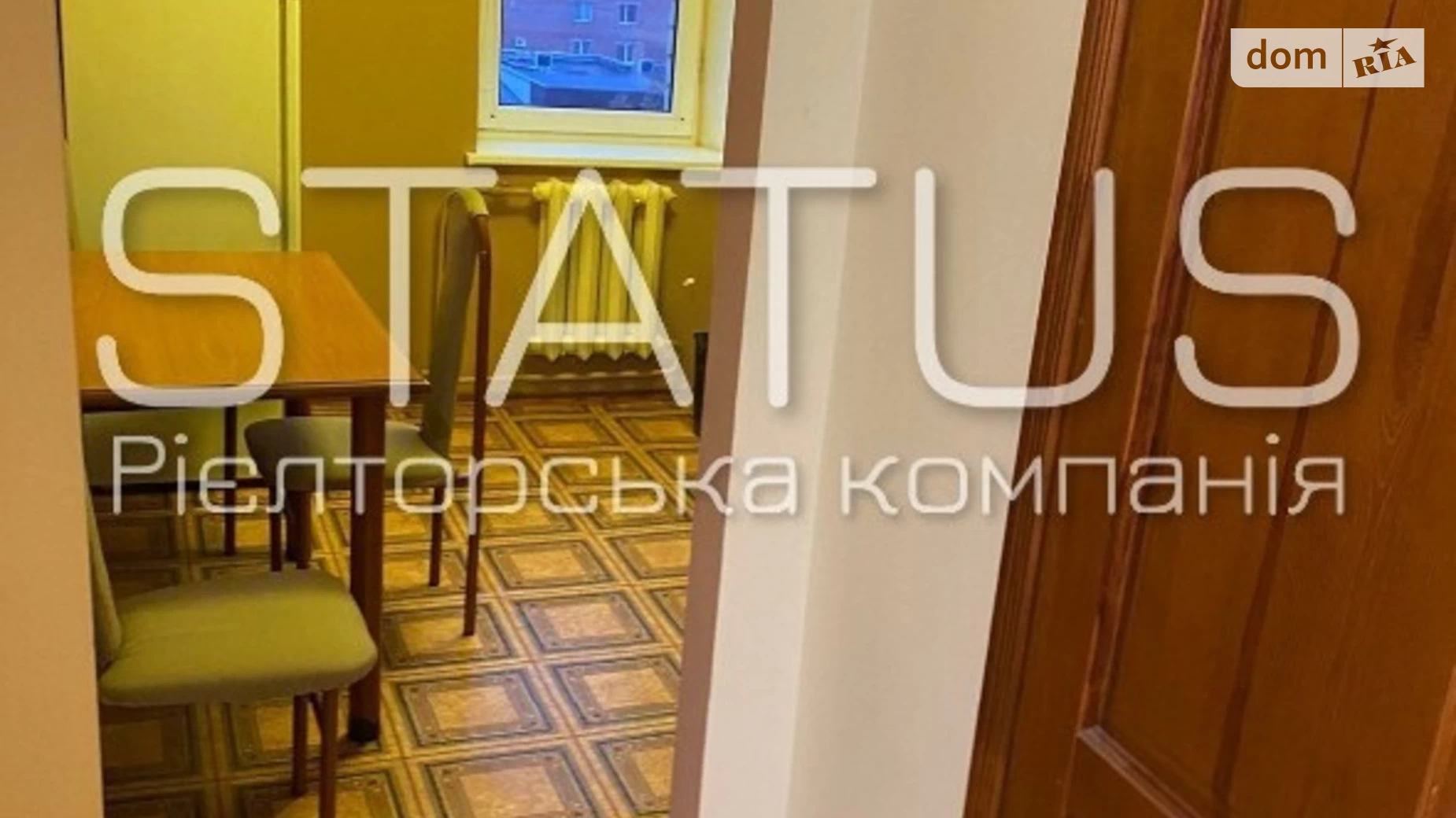 Продается 1-комнатная квартира 37 кв. м в Полтаве, ул. Олександра Оксанченка(Степного Фронта)