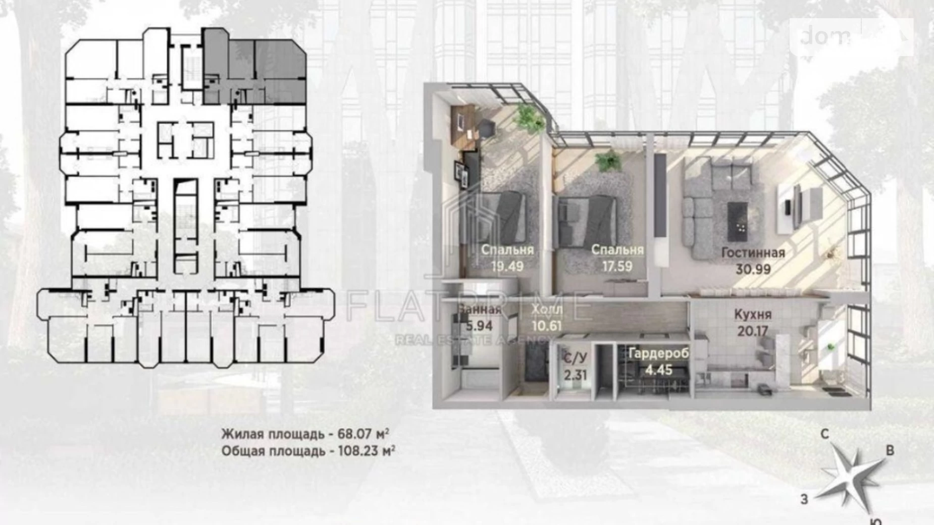 Продается 3-комнатная квартира 110 кв. м в Киеве, ул. Авиаконструктора Антонова, 2Б