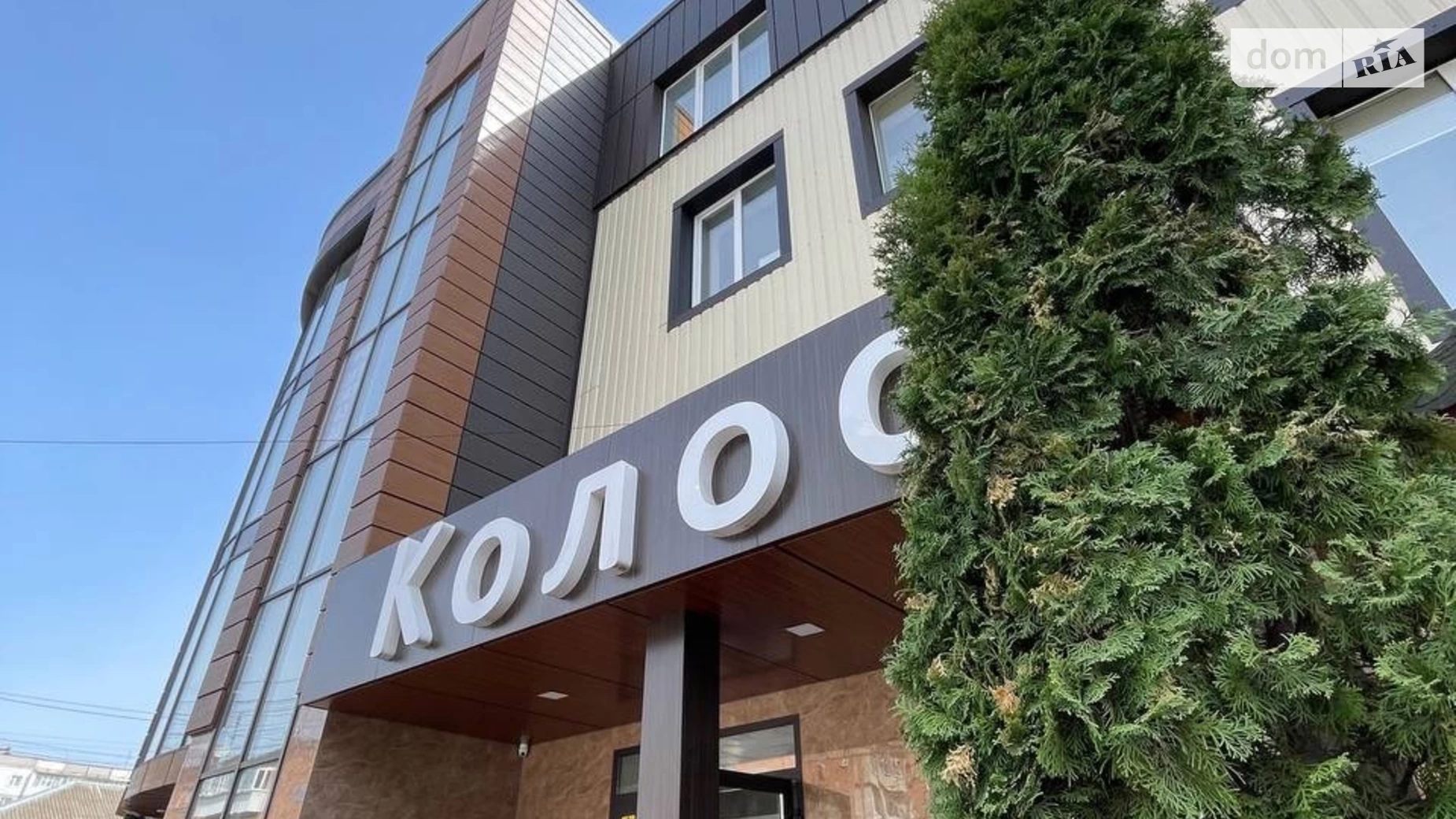 Сдается в аренду офис 39 кв. м в бизнес-центре, цена: 11500 грн - фото 2
