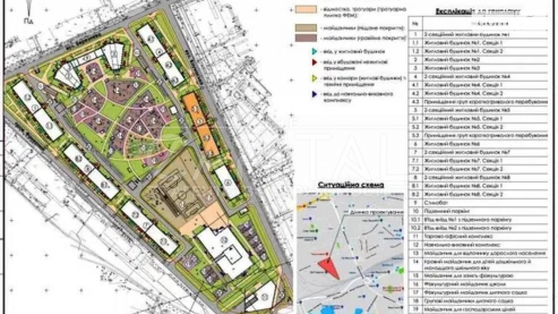 Продается 1-комнатная квартира 47 кв. м в Киеве, ул. Каунасская, 27