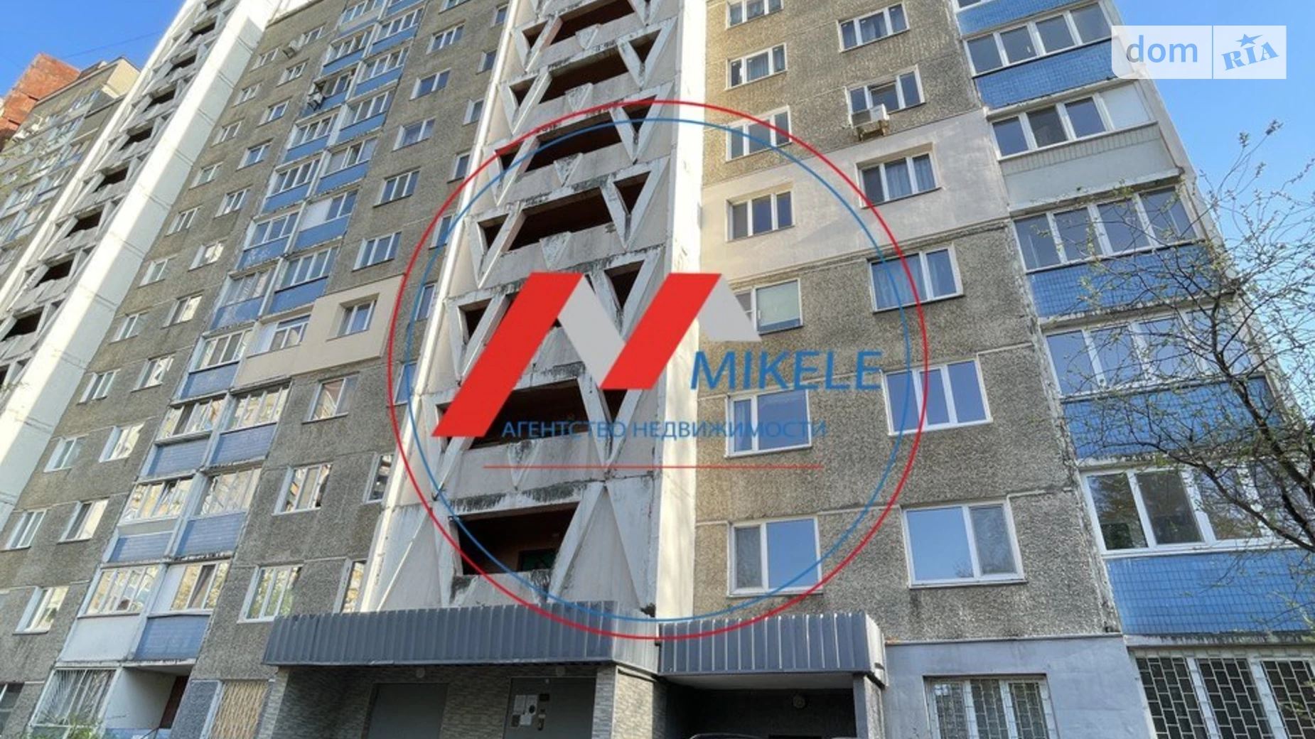 Продается 4-комнатная квартира 87 кв. м в Киеве, ул. Академика Заболотного, 74