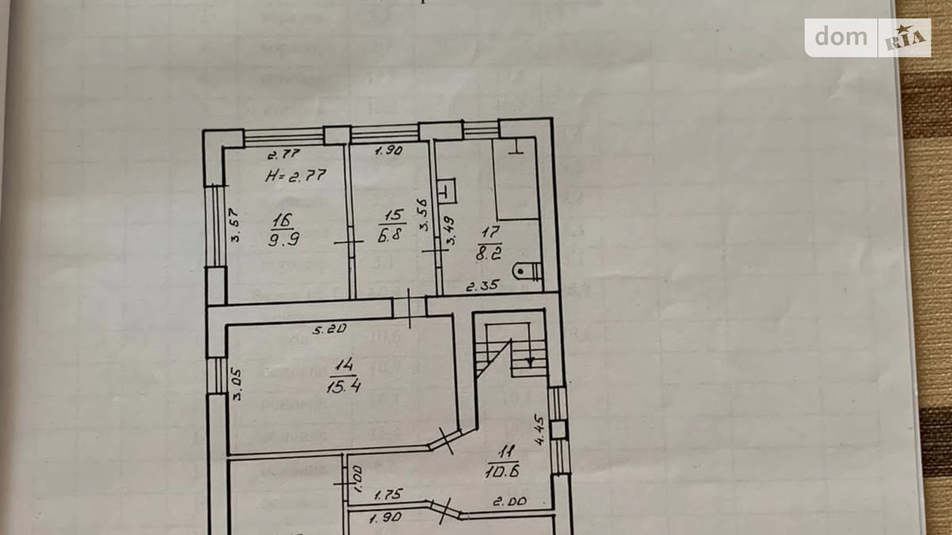 Продается дом на 2 этажа 138 кв. м с камином, Малинова