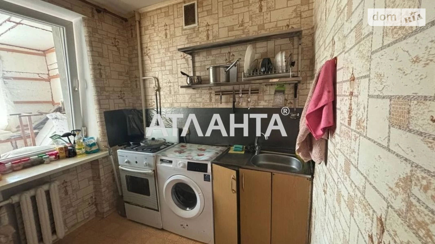 Продается 1-комнатная квартира 27.9 кв. м в Черноморске, ул. Виталия Шума - фото 3