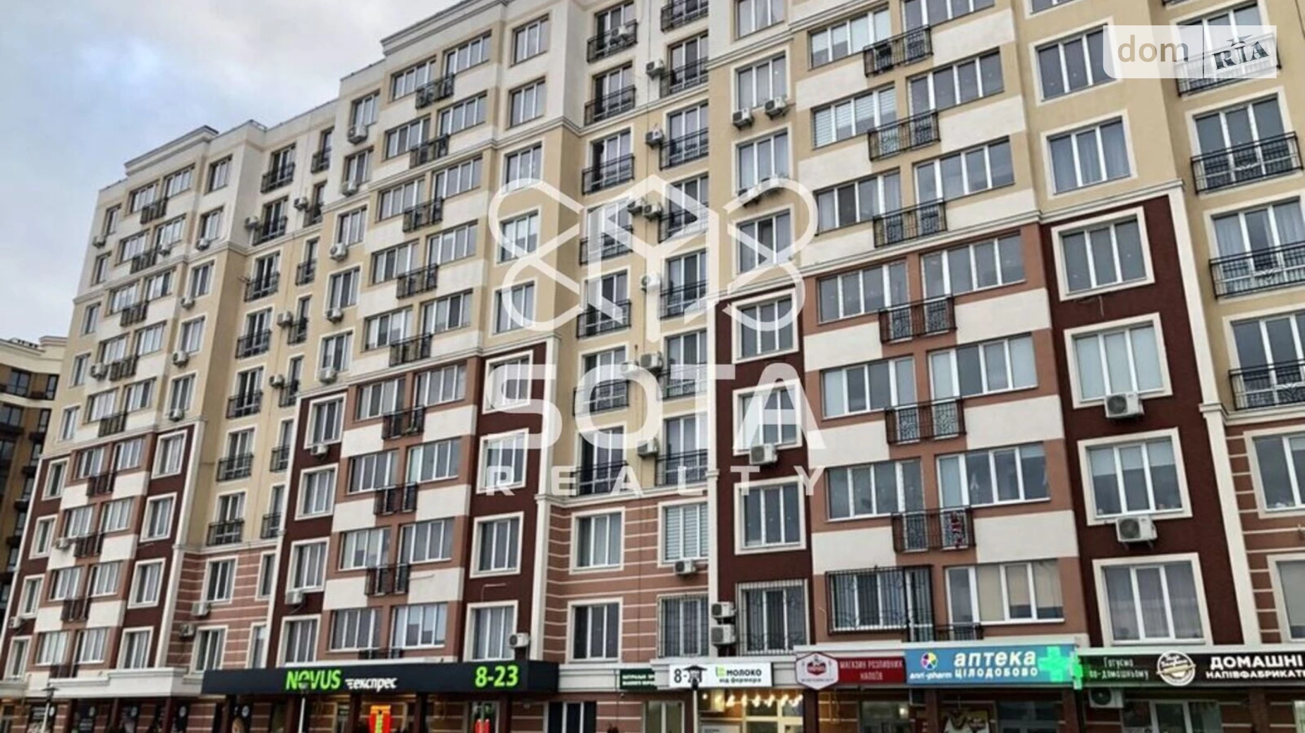 Продается 2-комнатная квартира 67 кв. м в Новоселках, ул. Александровская