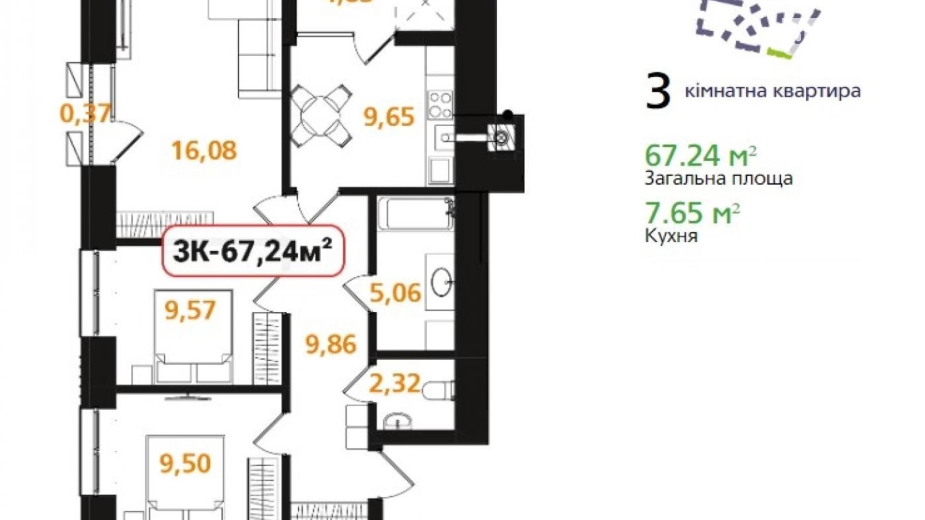 Продається 3-кімнатна квартира 67 кв. м у Івано-Франківську, вул. Отця Блавацького, 9