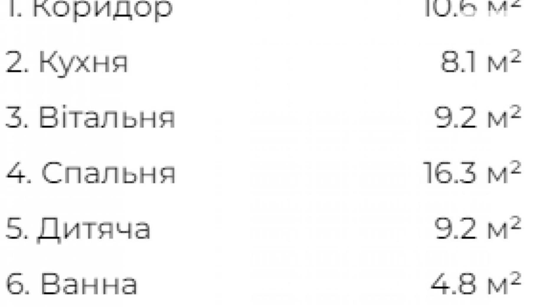 Продається 3-кімнатна квартира 64.5 кв. м у Івано-Франківську, бул. Південний, 1