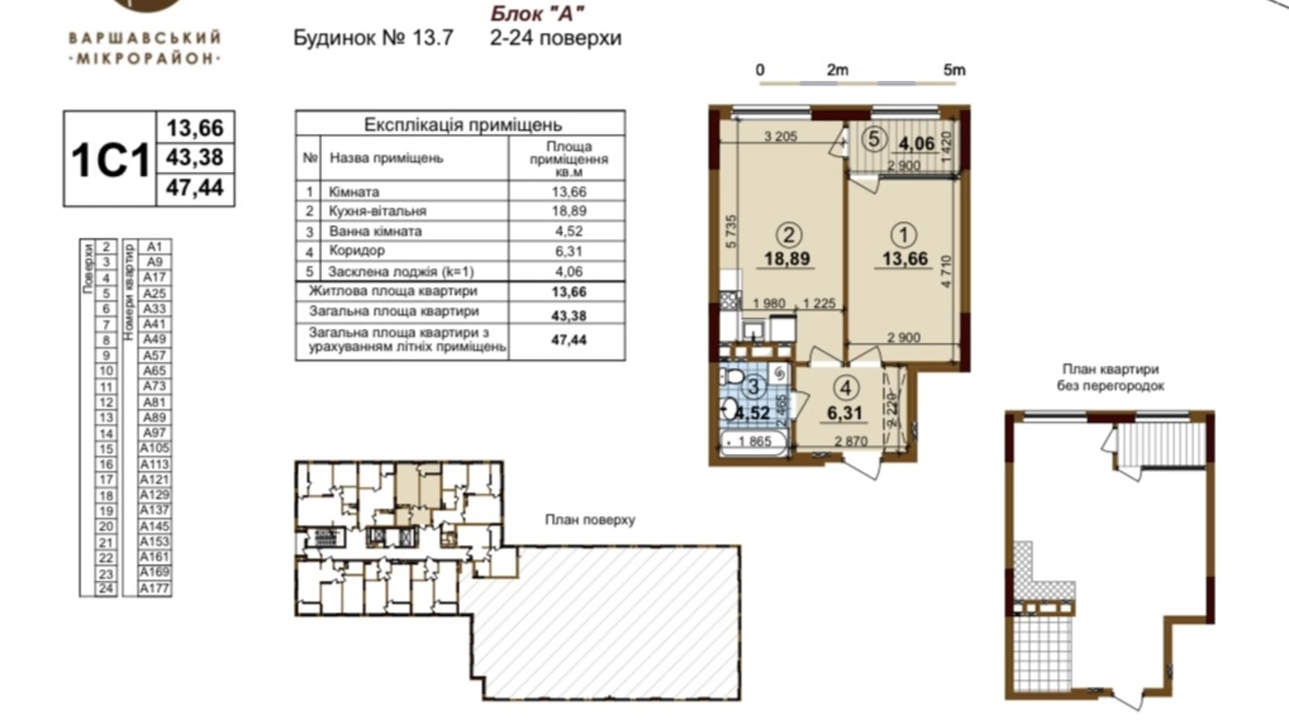 Продається 1-кімнатна квартира 48 кв. м у Києві, просп. Європейського Союзу(Правди), 49 - фото 2