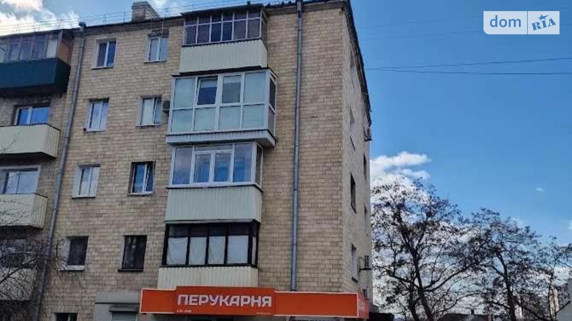 Продается 2-комнатная квартира 45 кв. м в Харькове, просп. Гагарина, 246