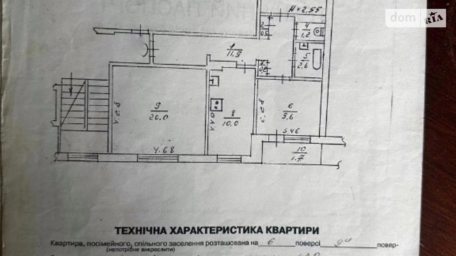 Продається 3-кімнатна квартира 71.9 кв. м у Львові, вул. Хоткевича Гната - фото 2