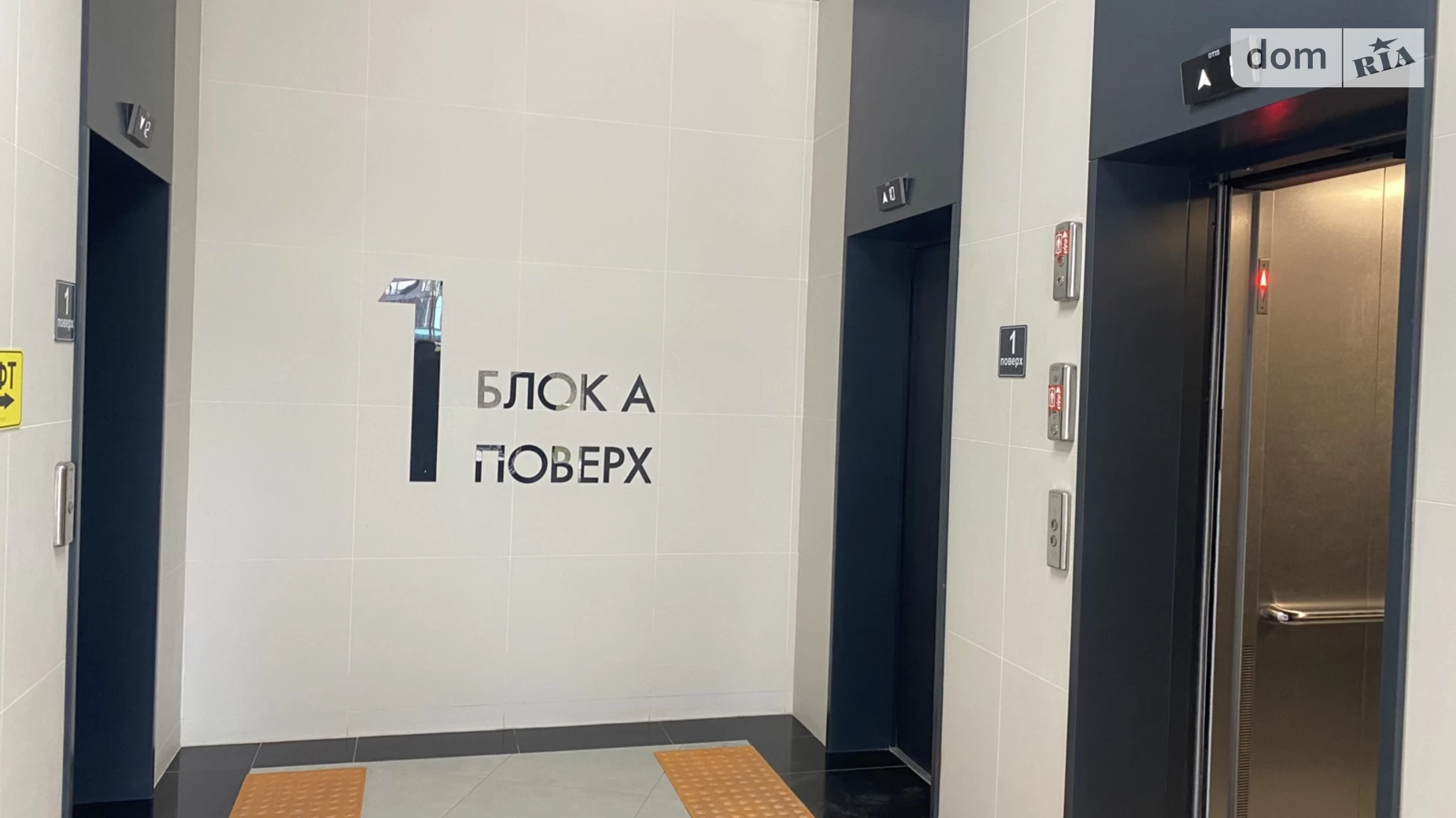 Продається 1-кімнатна квартира 45.3 кв. м у Києві, вул. Віктора Некрасова(Північно-Сирецька), 12А