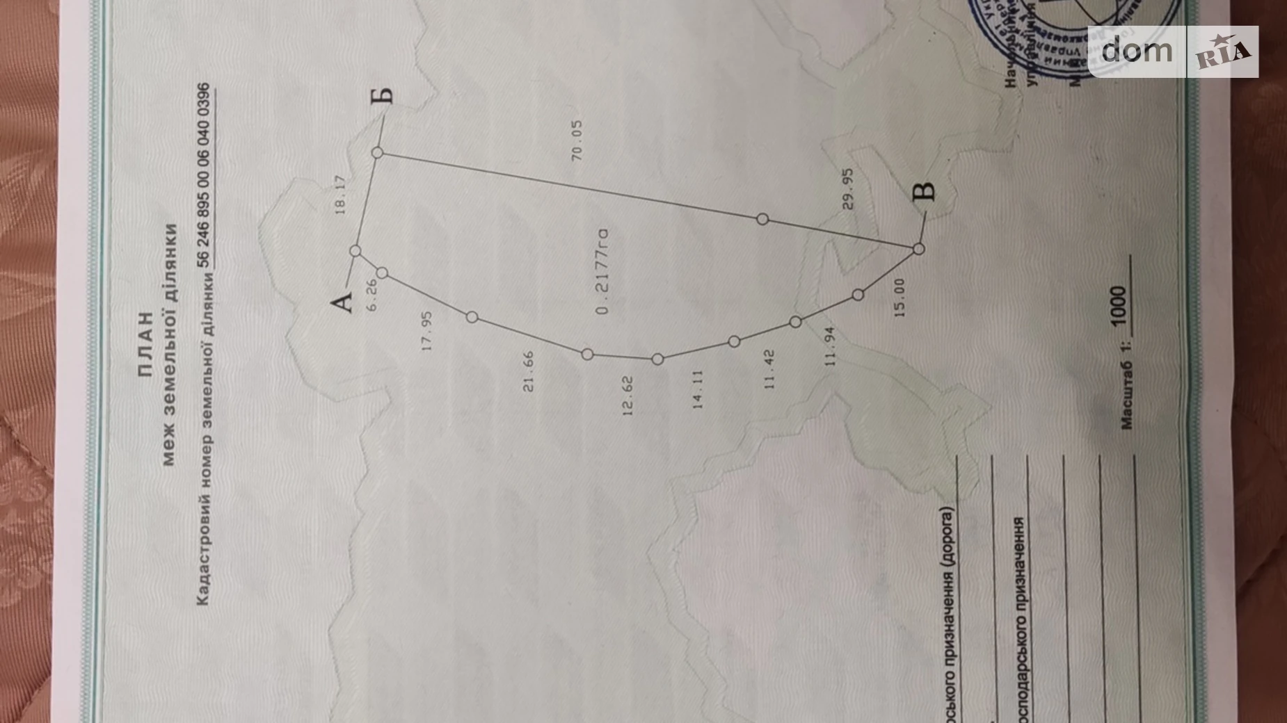 Продается земельный участок 21.7 соток в Ровенской области, цена: 13000 $ - фото 3