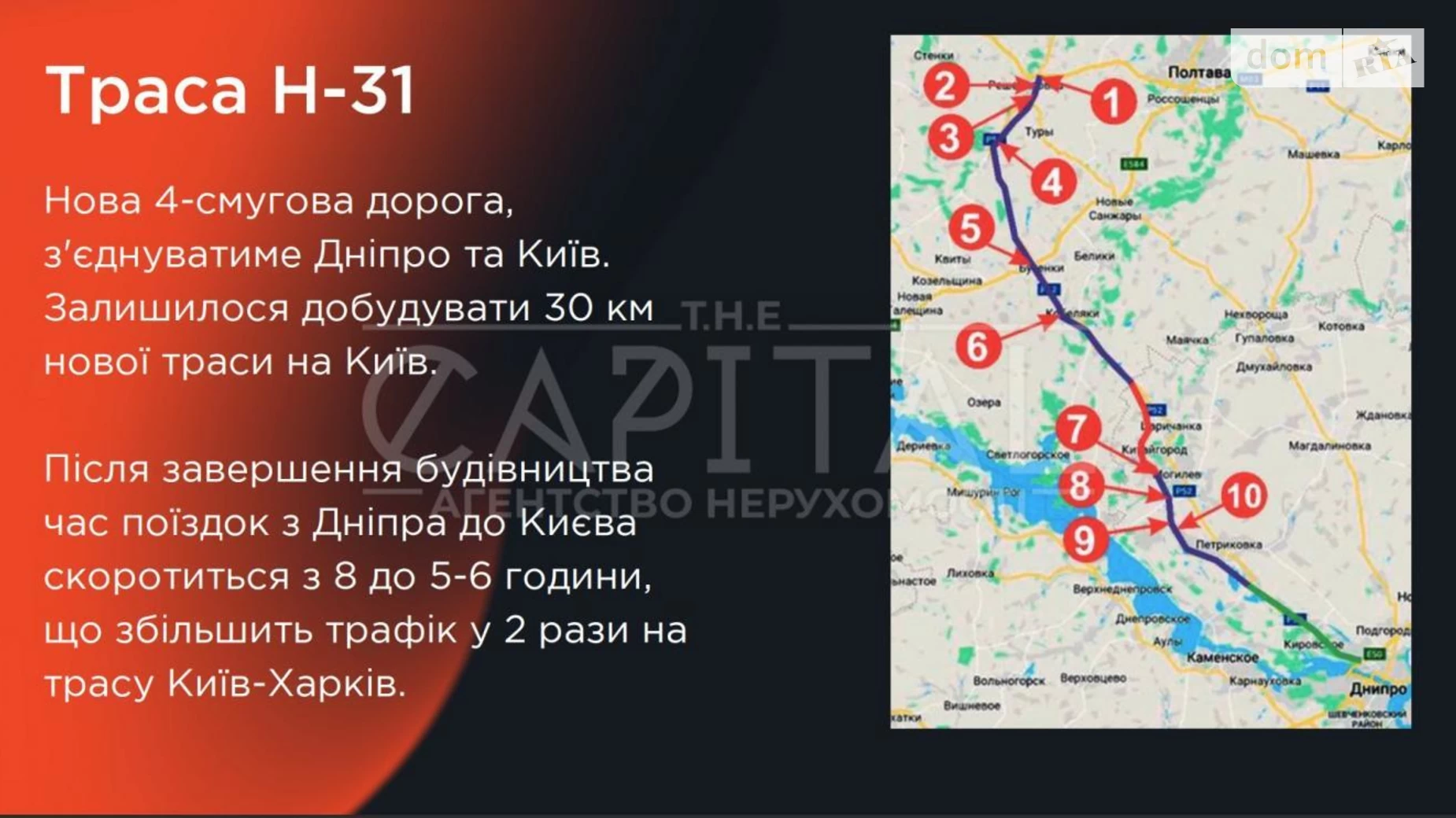 Продається земельна ділянка 2328 соток у Київській області, цена: 1000000 € - фото 3