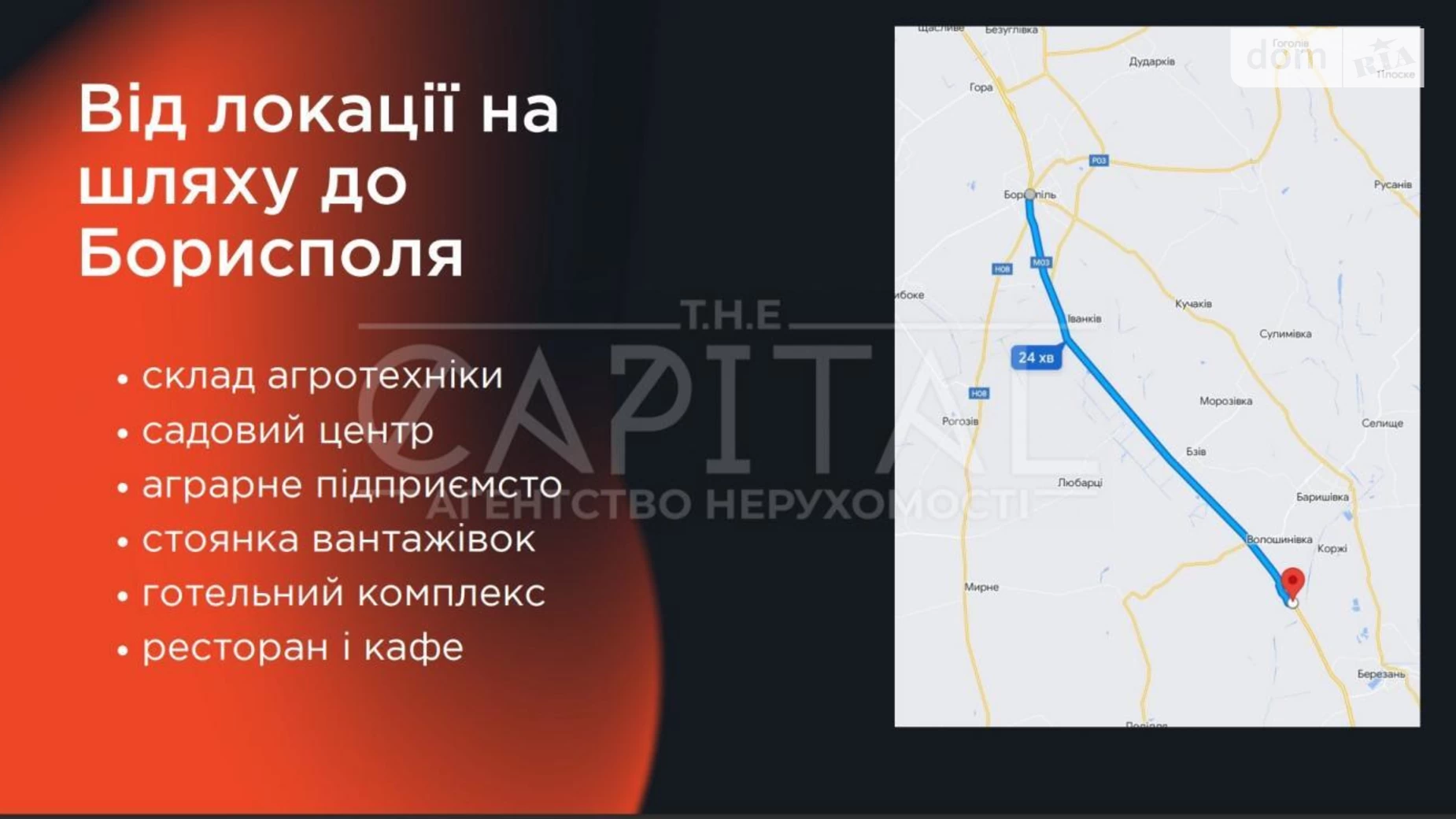 Борщів Борщів, цена: 1000000 € - фото 2
