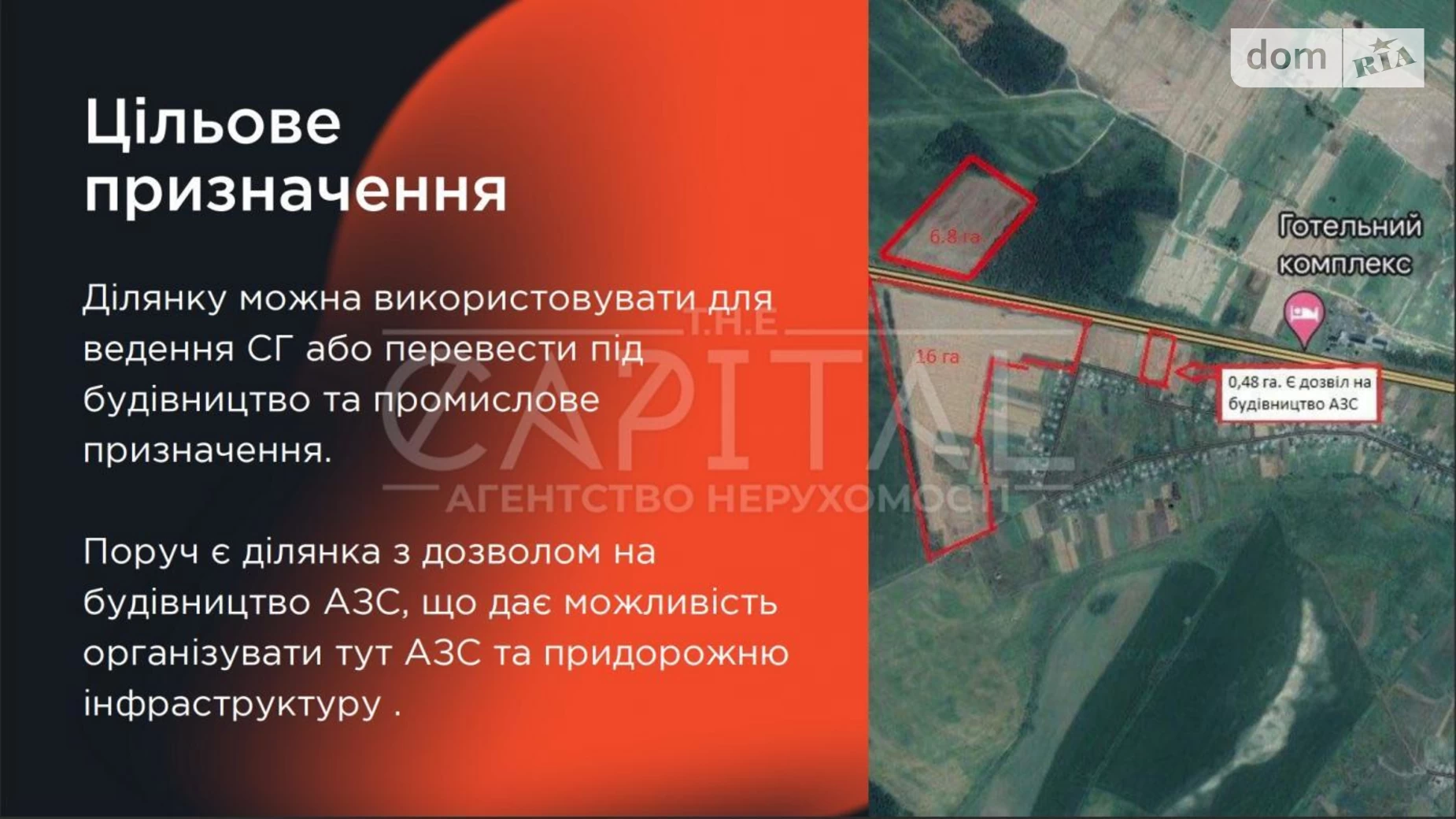 Борщів Борщів, цена: 1000000 € - фото 5