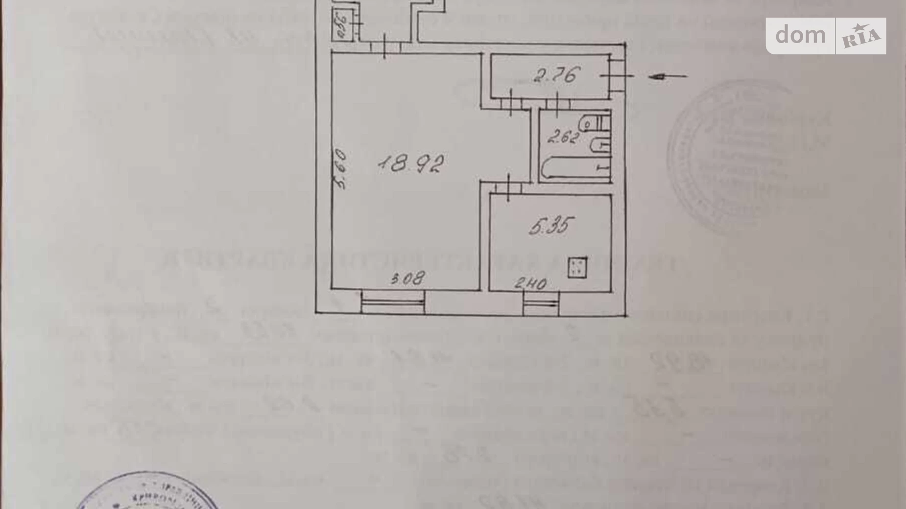 Продается 2-комнатная квартира 41.26 кв. м в Кривом Роге, ул. Куприна, 118А - фото 5